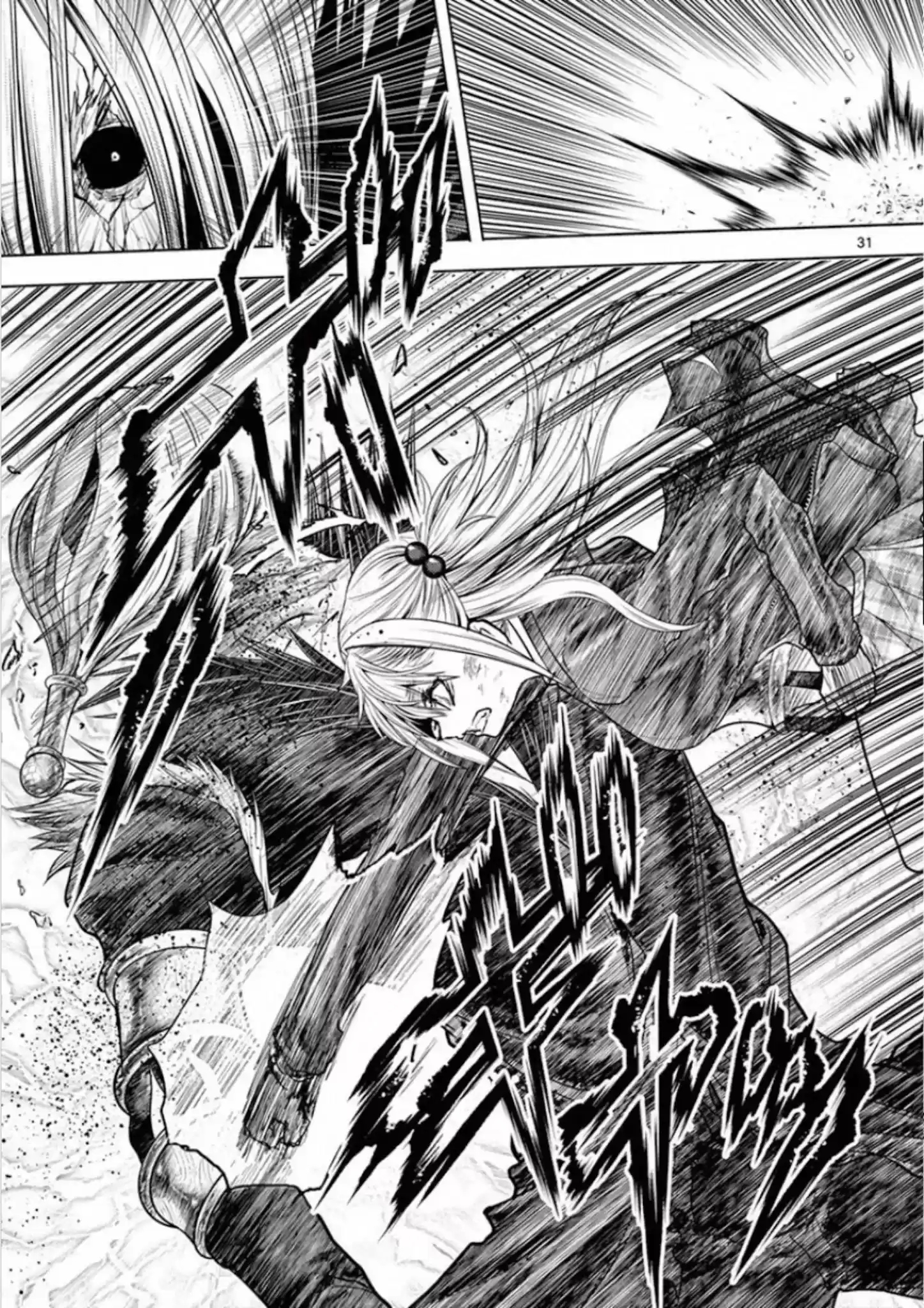 Deatte 5 Byou De Battle Chapter 129: The Wind Poem