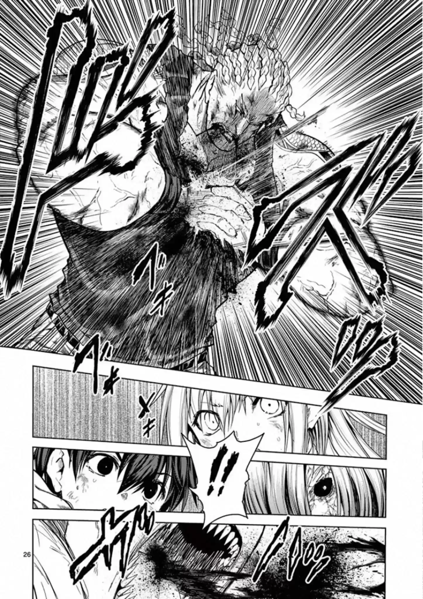 Deatte 5 Byou De Battle Chapter 130: Living Dead