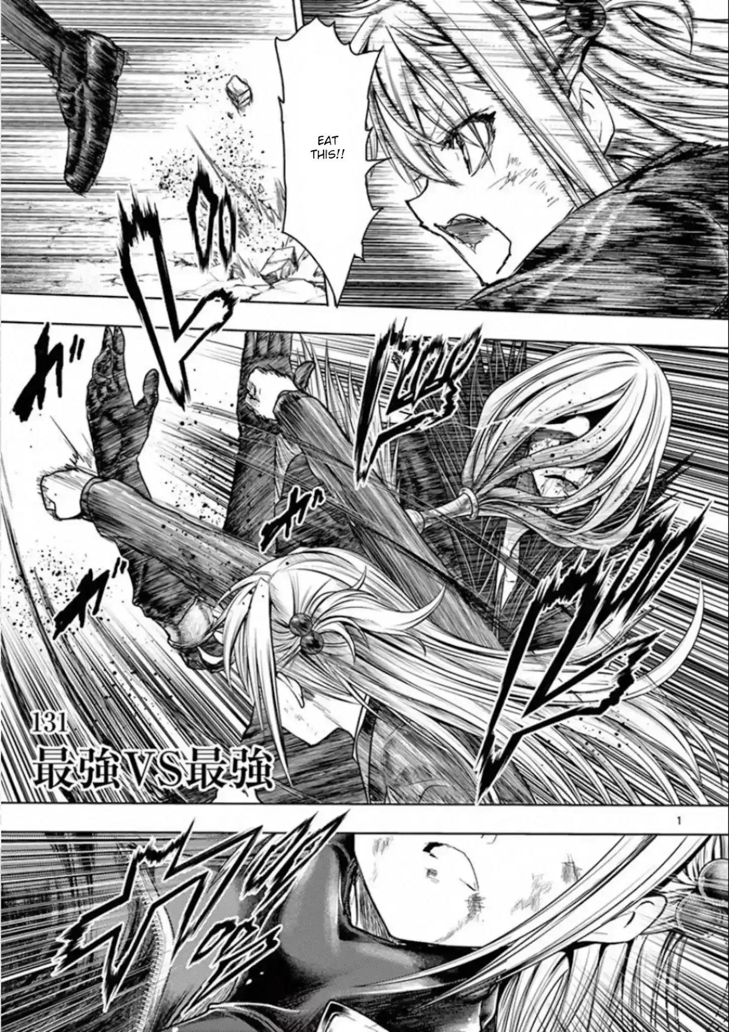 Deatte 5 Byou De Battle Chapter 131: Strongest Vs Strongest