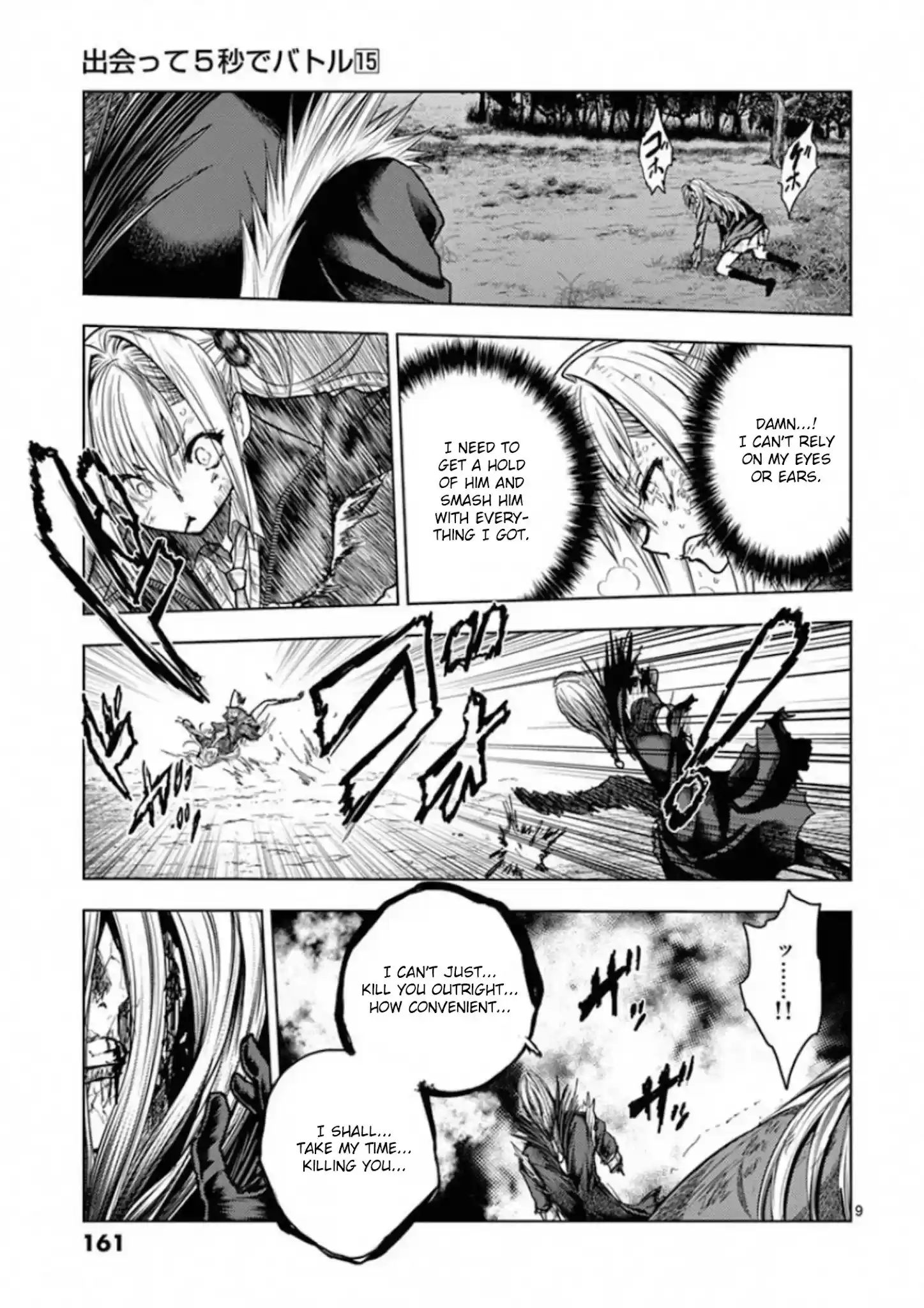 Deatte 5 Byou De Battle Chapter 131: Strongest Vs Strongest