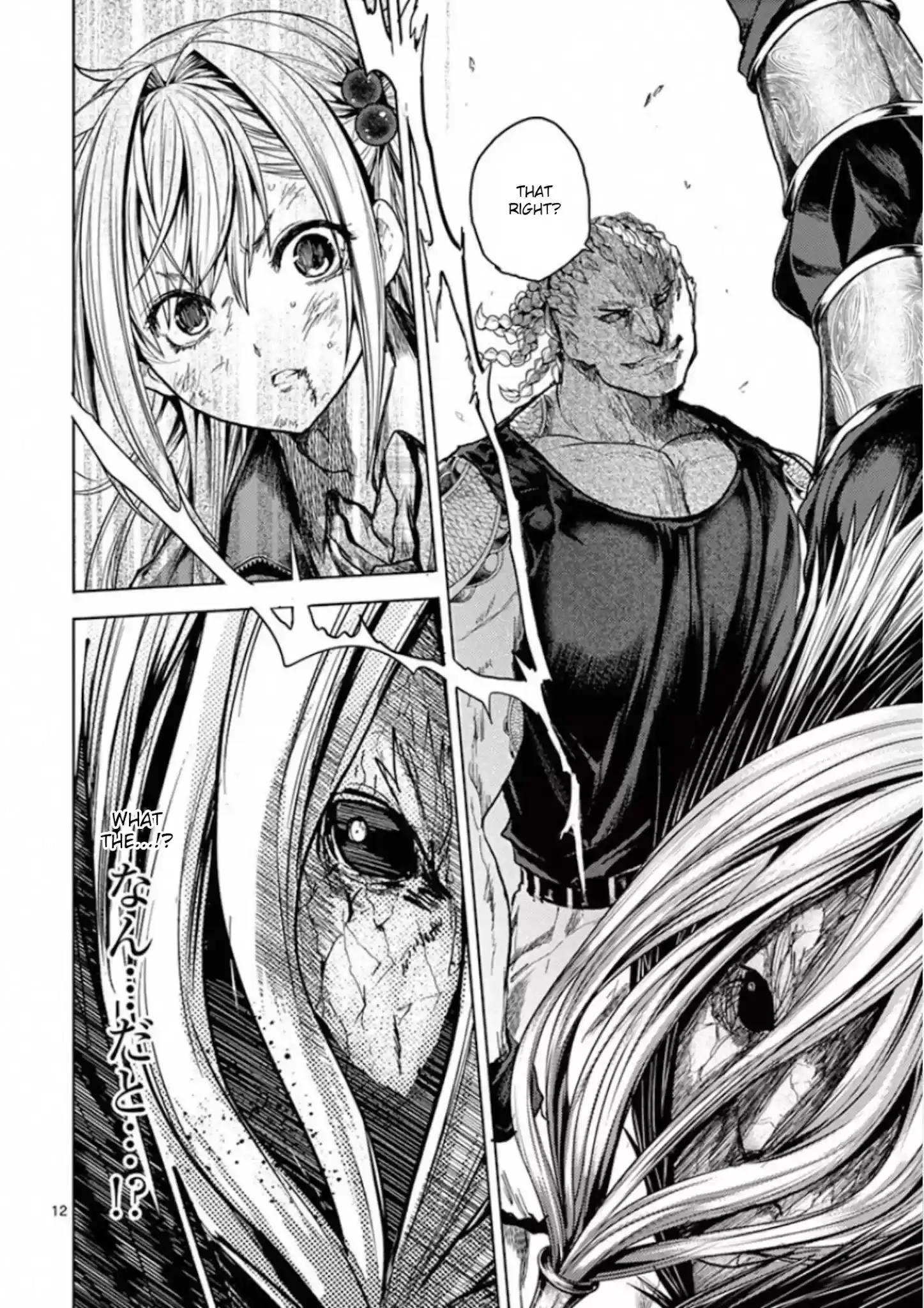 Deatte 5 Byou De Battle Chapter 131: Strongest Vs Strongest