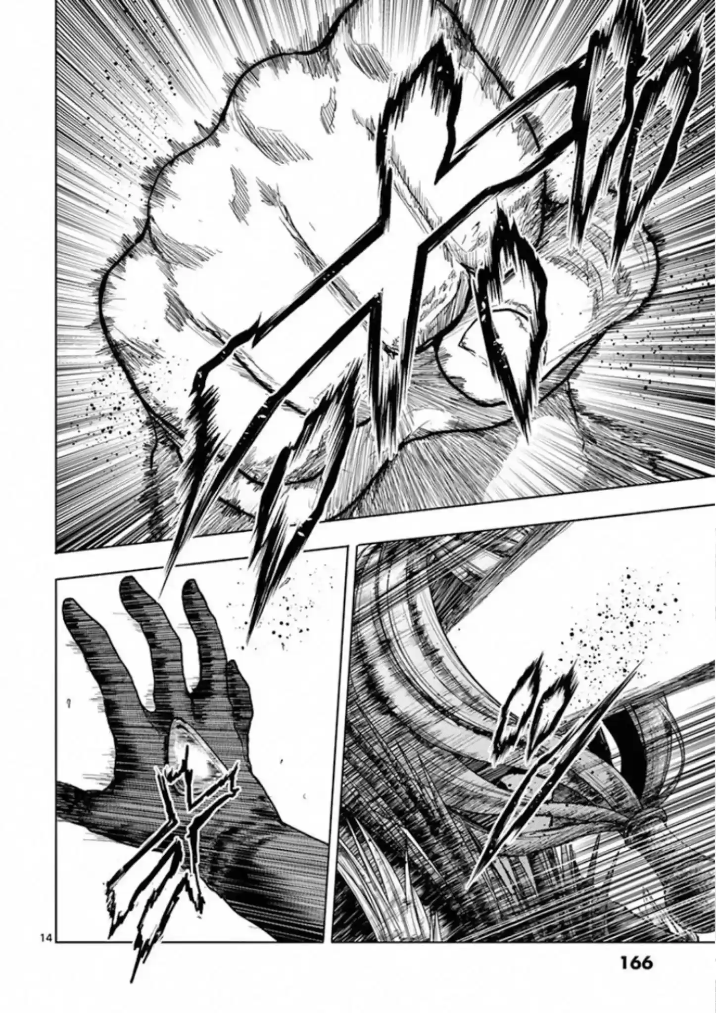 Deatte 5 Byou De Battle Chapter 131: Strongest Vs Strongest