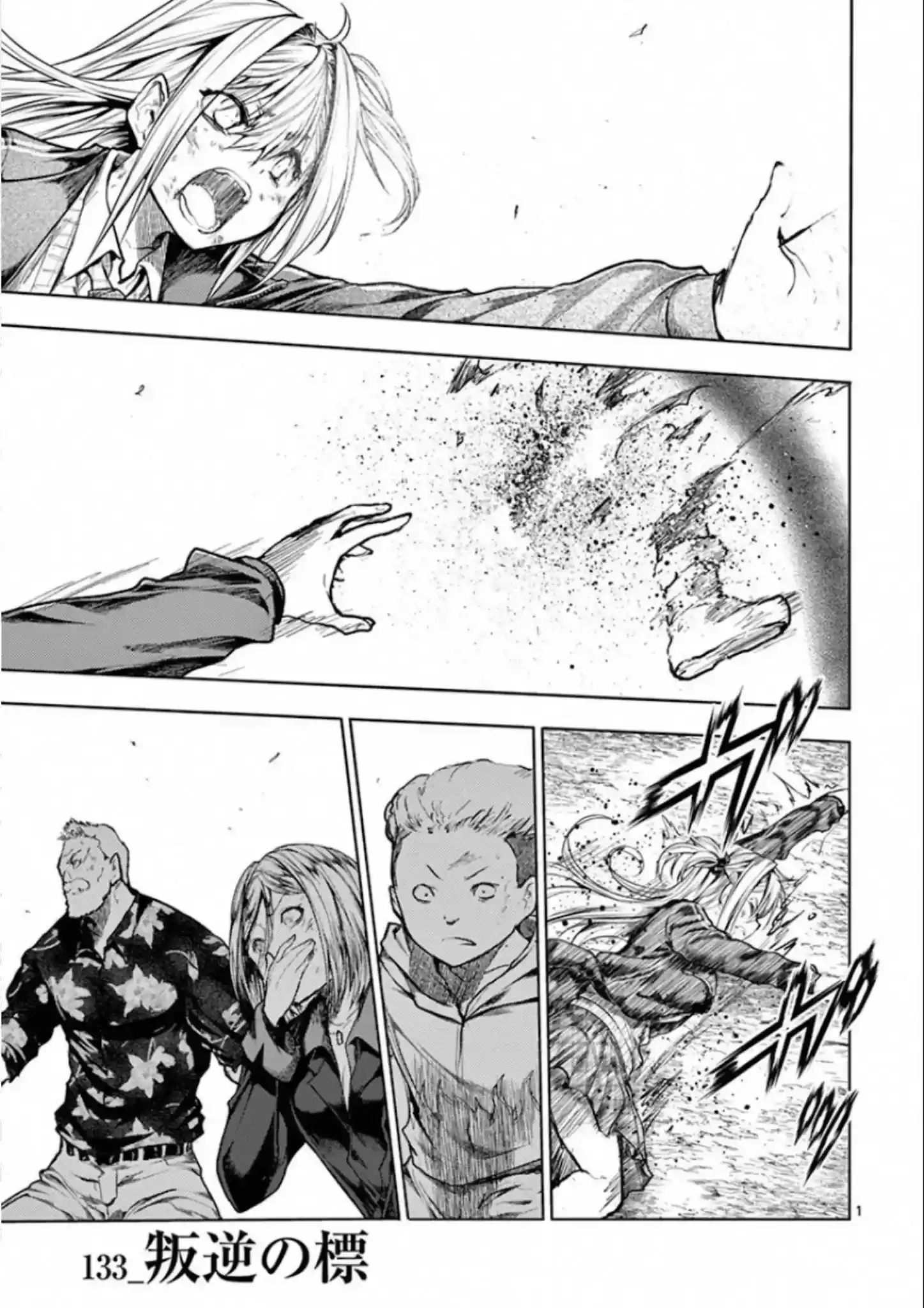 Deatte 5 Byou De Battle Chapter 133: Mark Of Rebellion