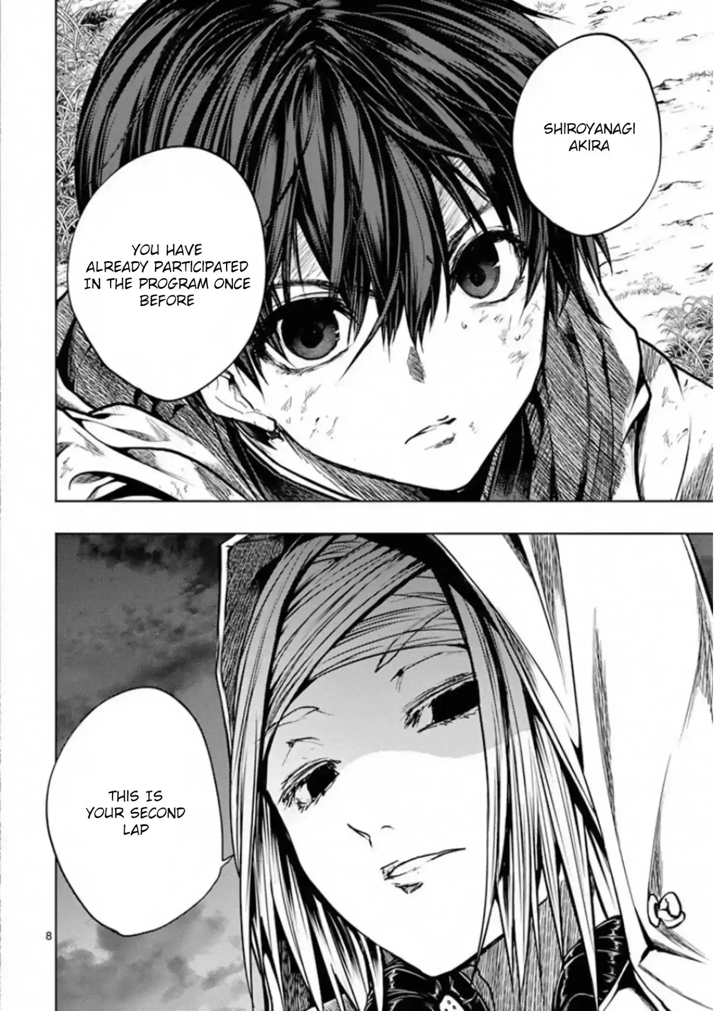 Deatte 5 Byou De Battle Chapter 133: Mark Of Rebellion