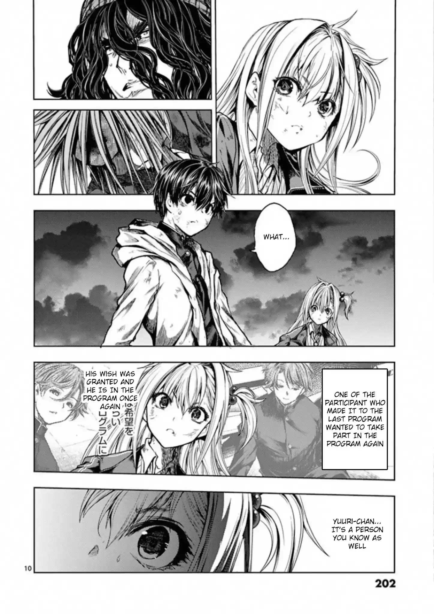 Deatte 5 Byou De Battle Chapter 133: Mark Of Rebellion