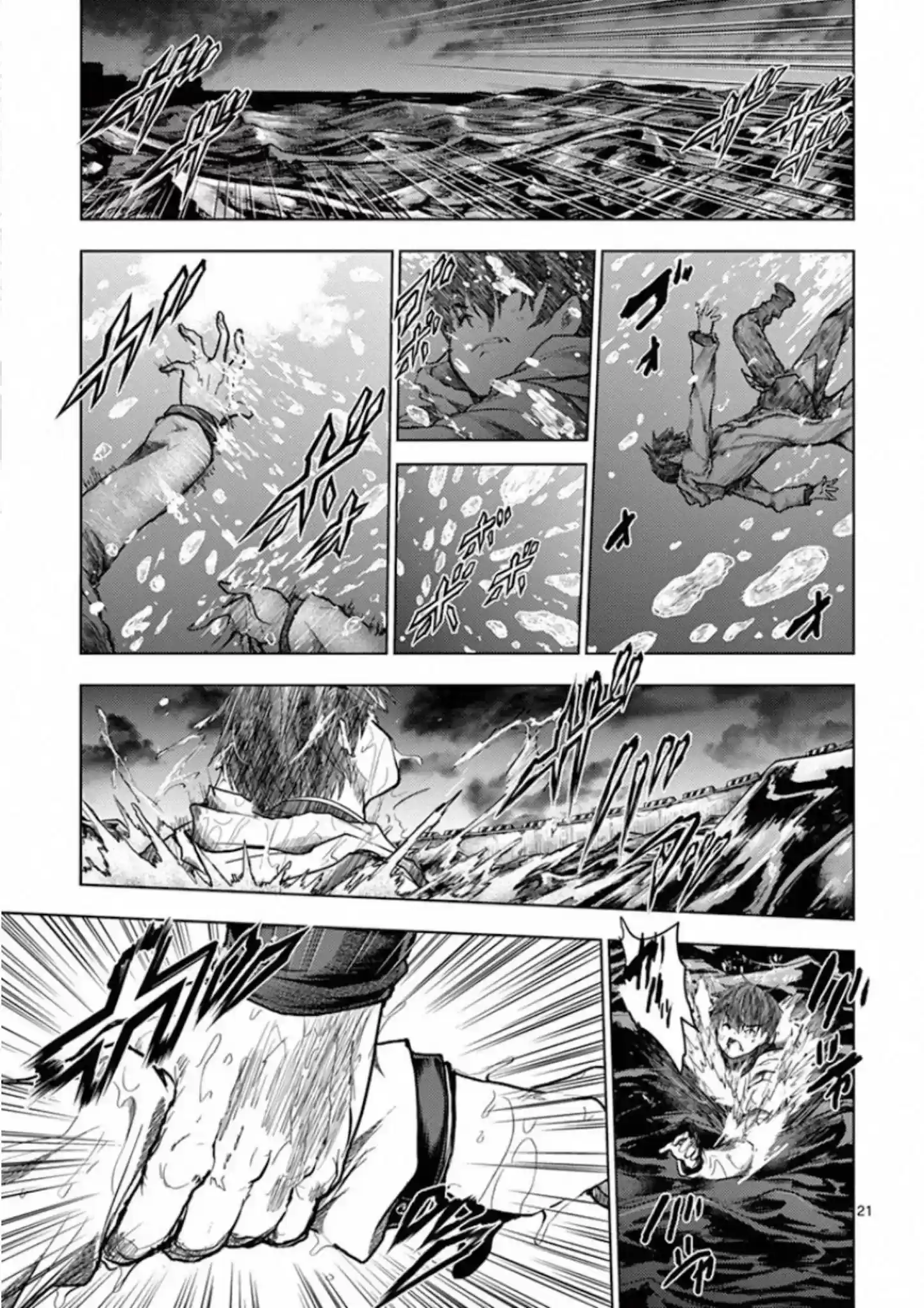Deatte 5 Byou De Battle Chapter 133: Mark Of Rebellion