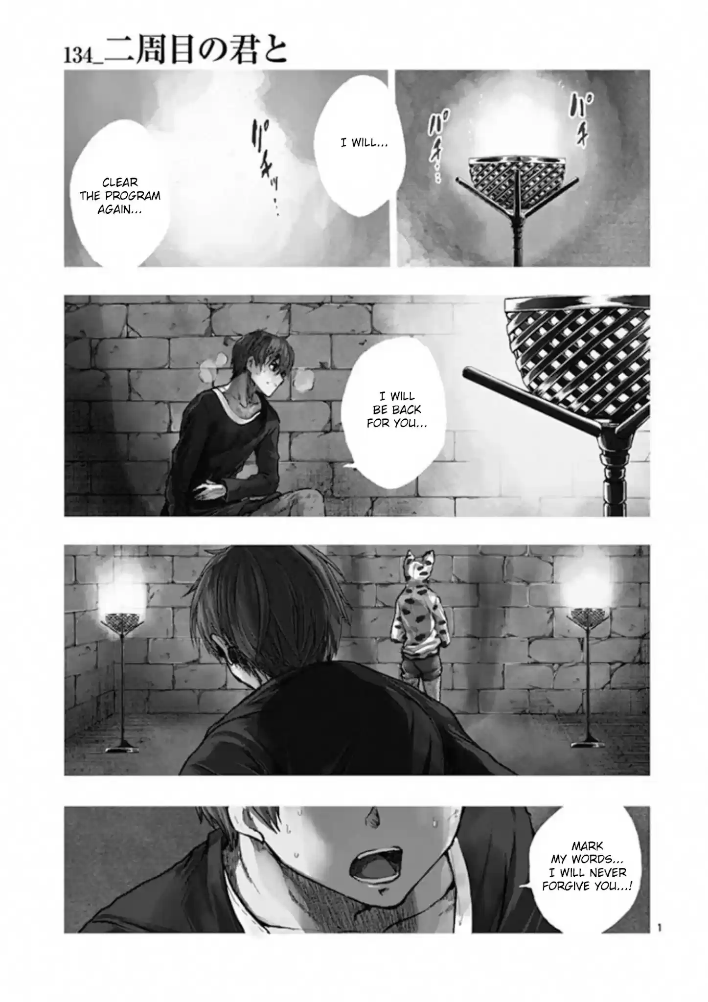 Deatte 5 Byou De Battle Chapter 134: Second Lap With You