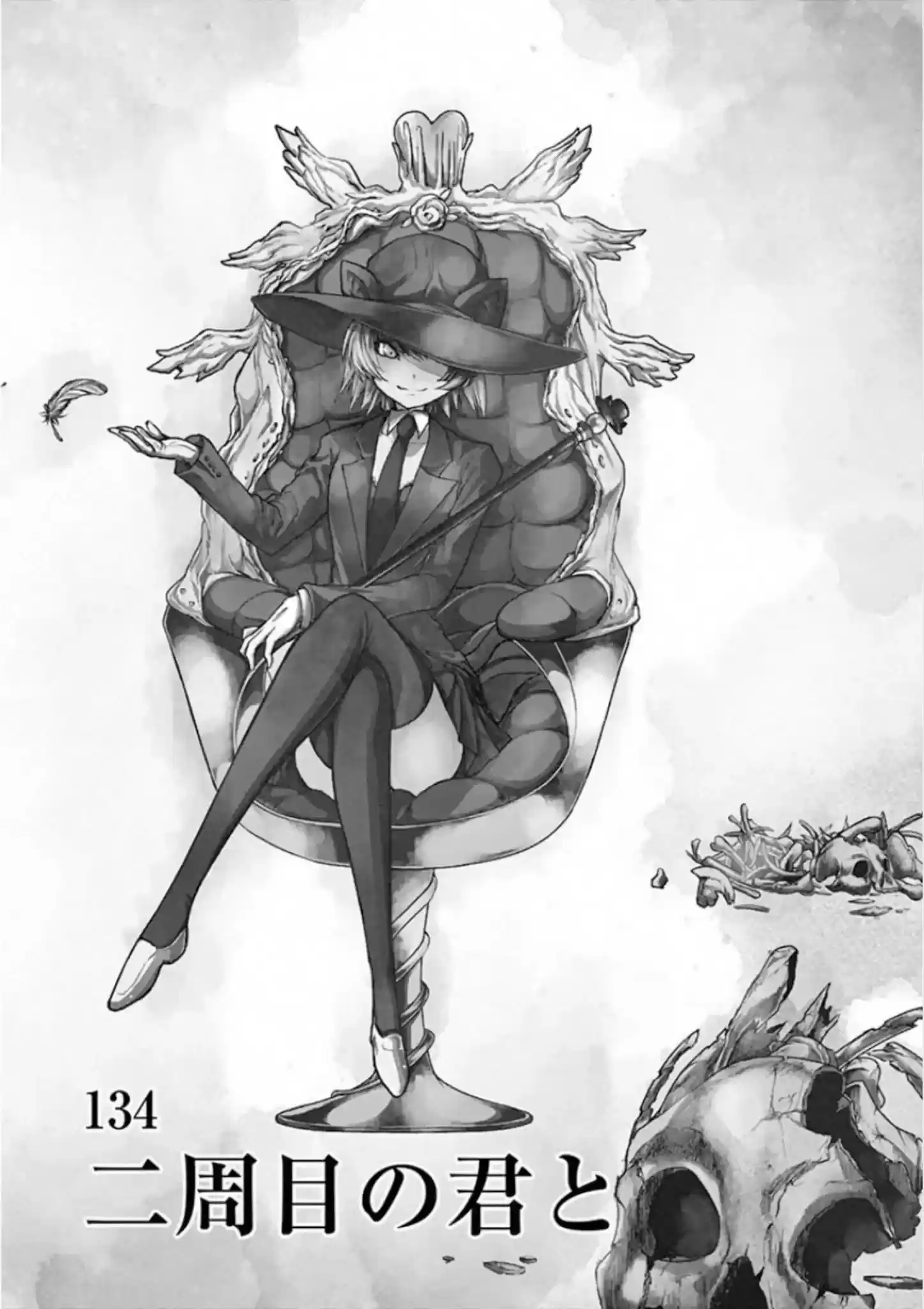 Deatte 5 Byou De Battle Chapter 134: Second Lap With You