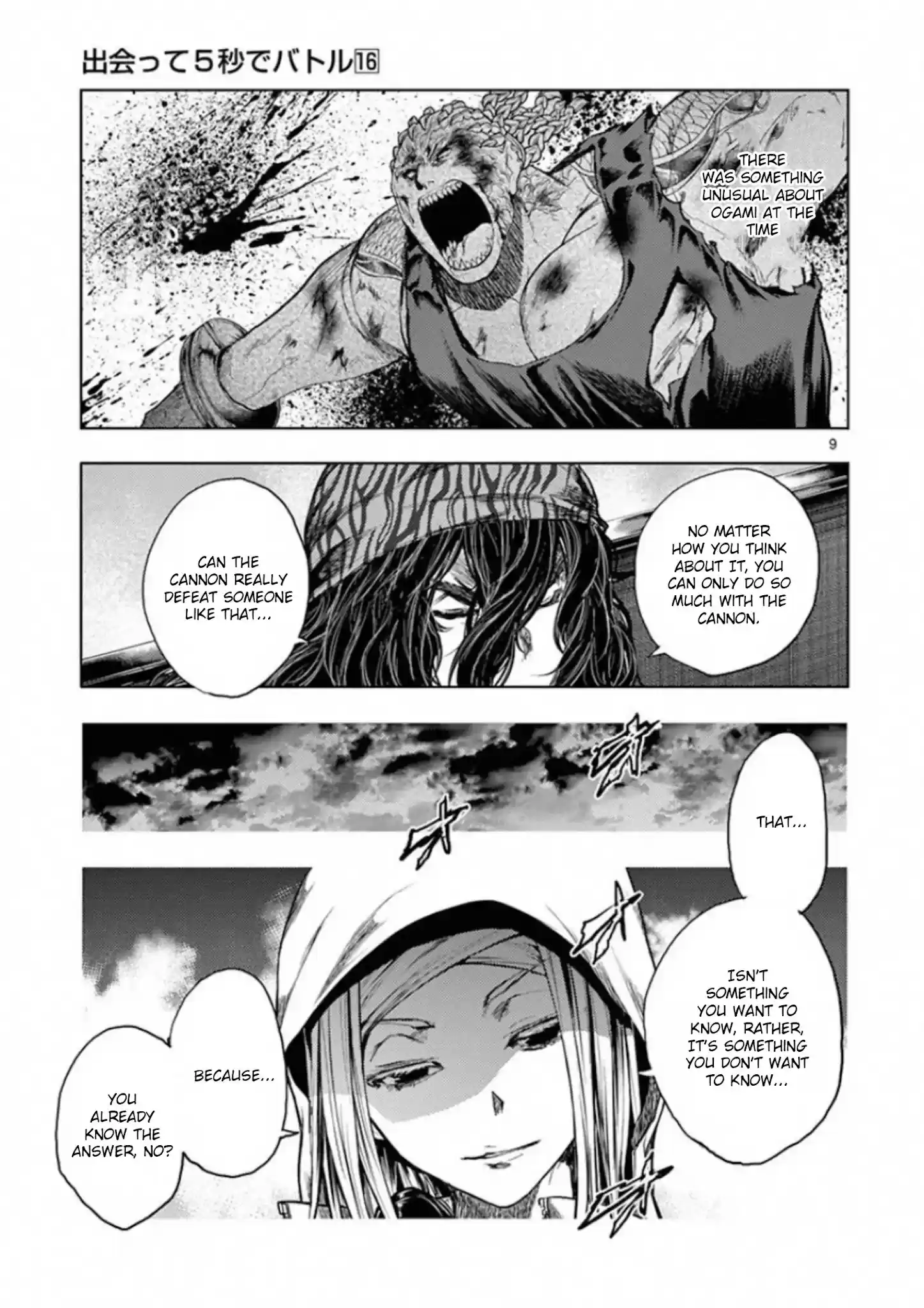 Deatte 5 Byou De Battle Chapter 136: Infinity Mirror