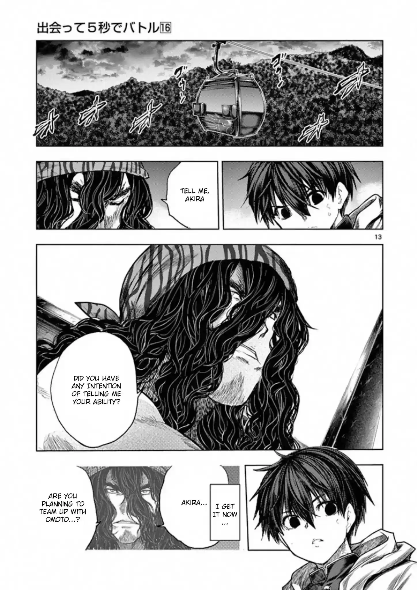 Deatte 5 Byou De Battle Chapter 136: Infinity Mirror