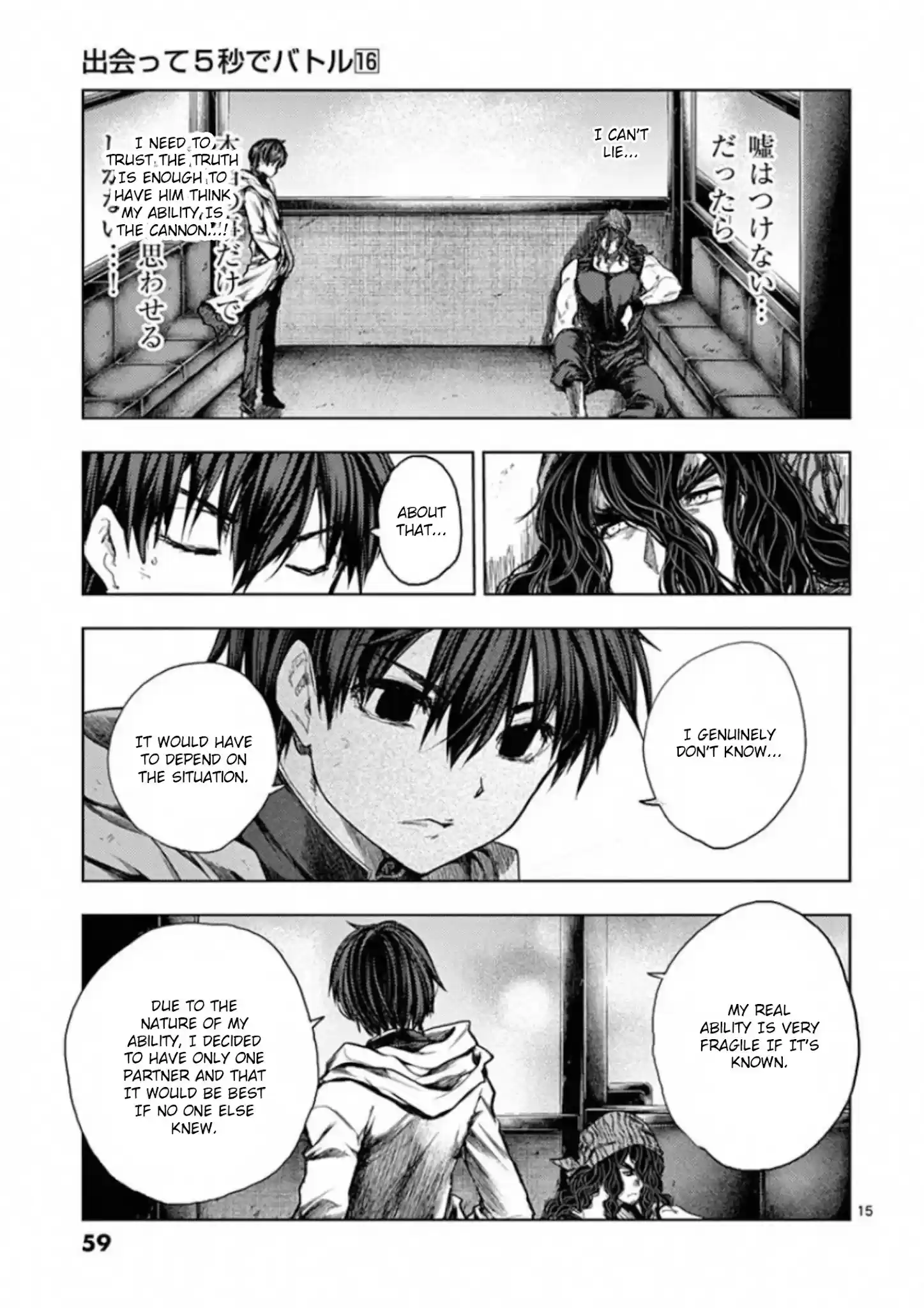 Deatte 5 Byou De Battle Chapter 136: Infinity Mirror