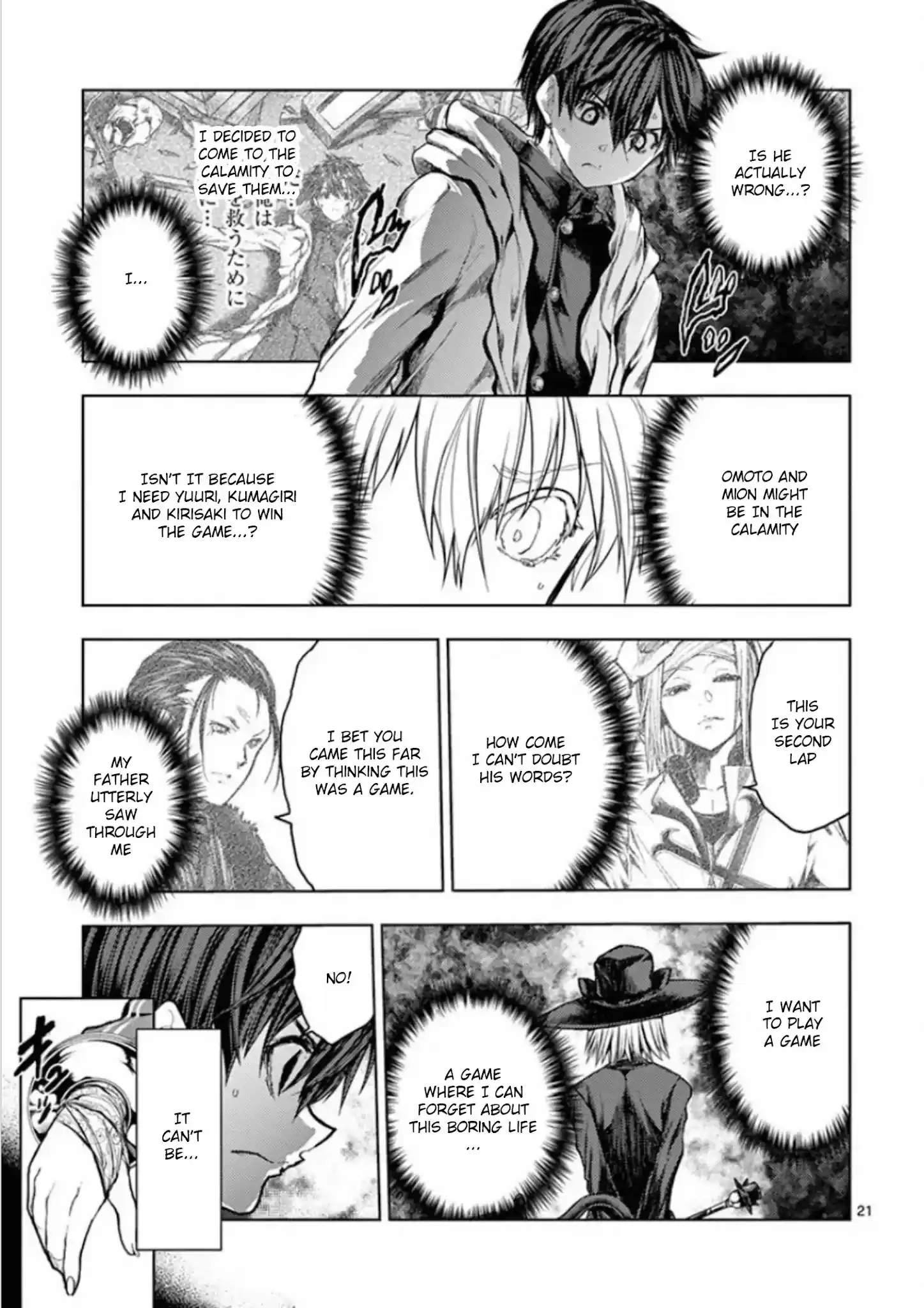 Deatte 5 Byou De Battle Chapter 136: Infinity Mirror