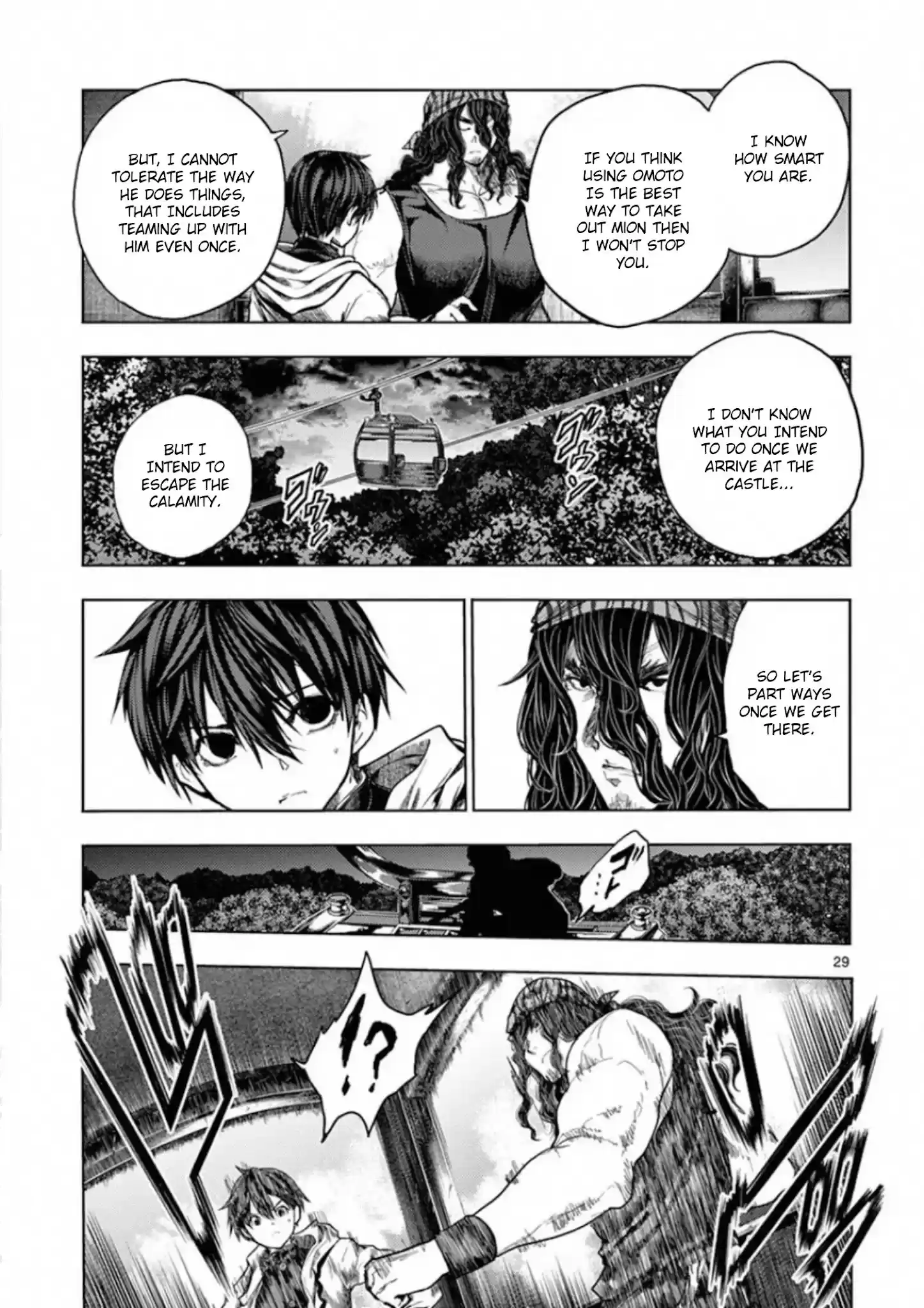 Deatte 5 Byou De Battle Chapter 136: Infinity Mirror