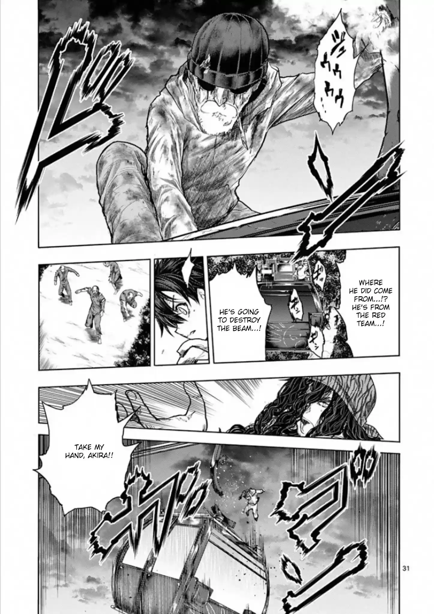 Deatte 5 Byou De Battle Chapter 136: Infinity Mirror