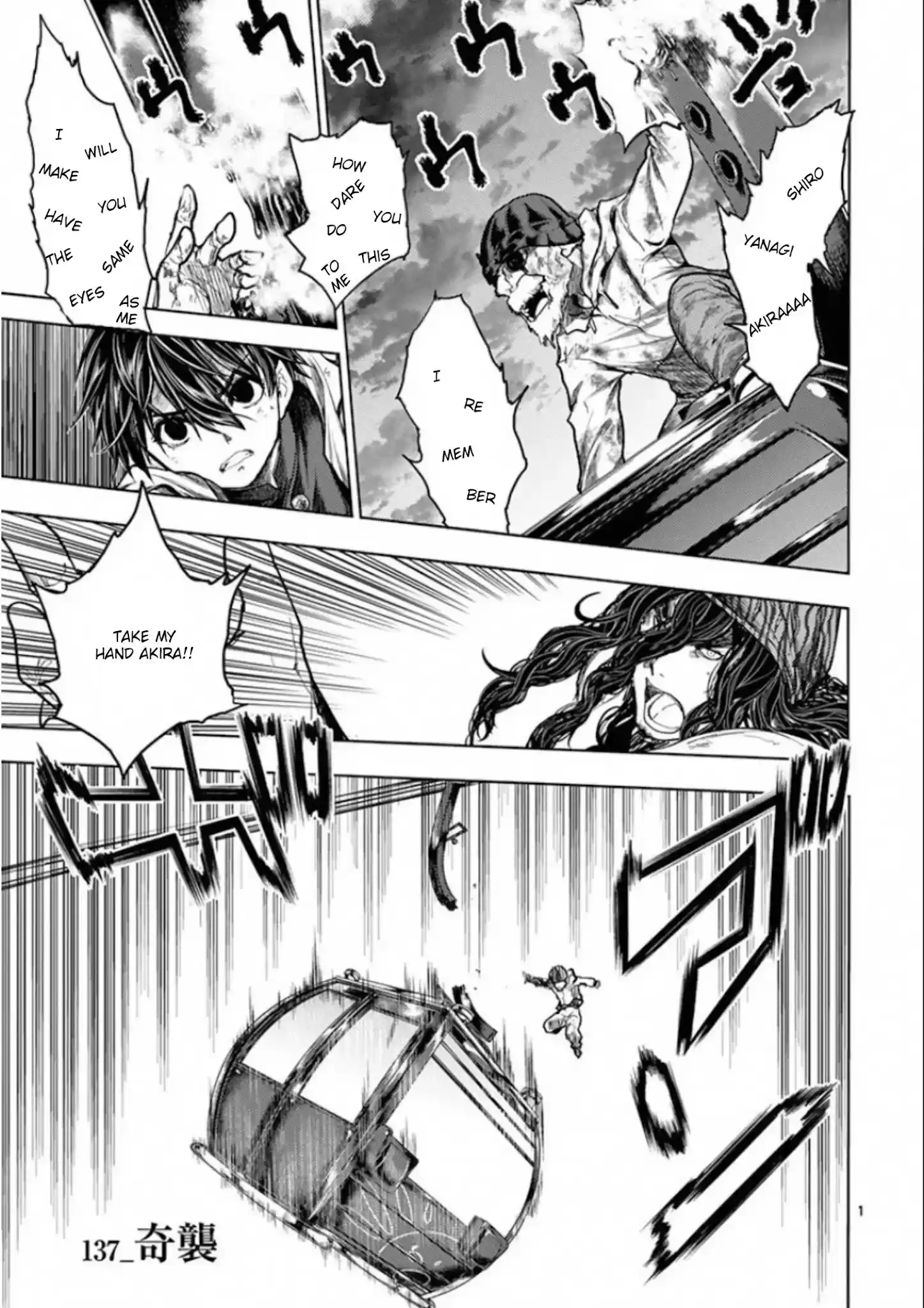 Deatte 5 Byou De Battle Chapter 137: Surprise Attack