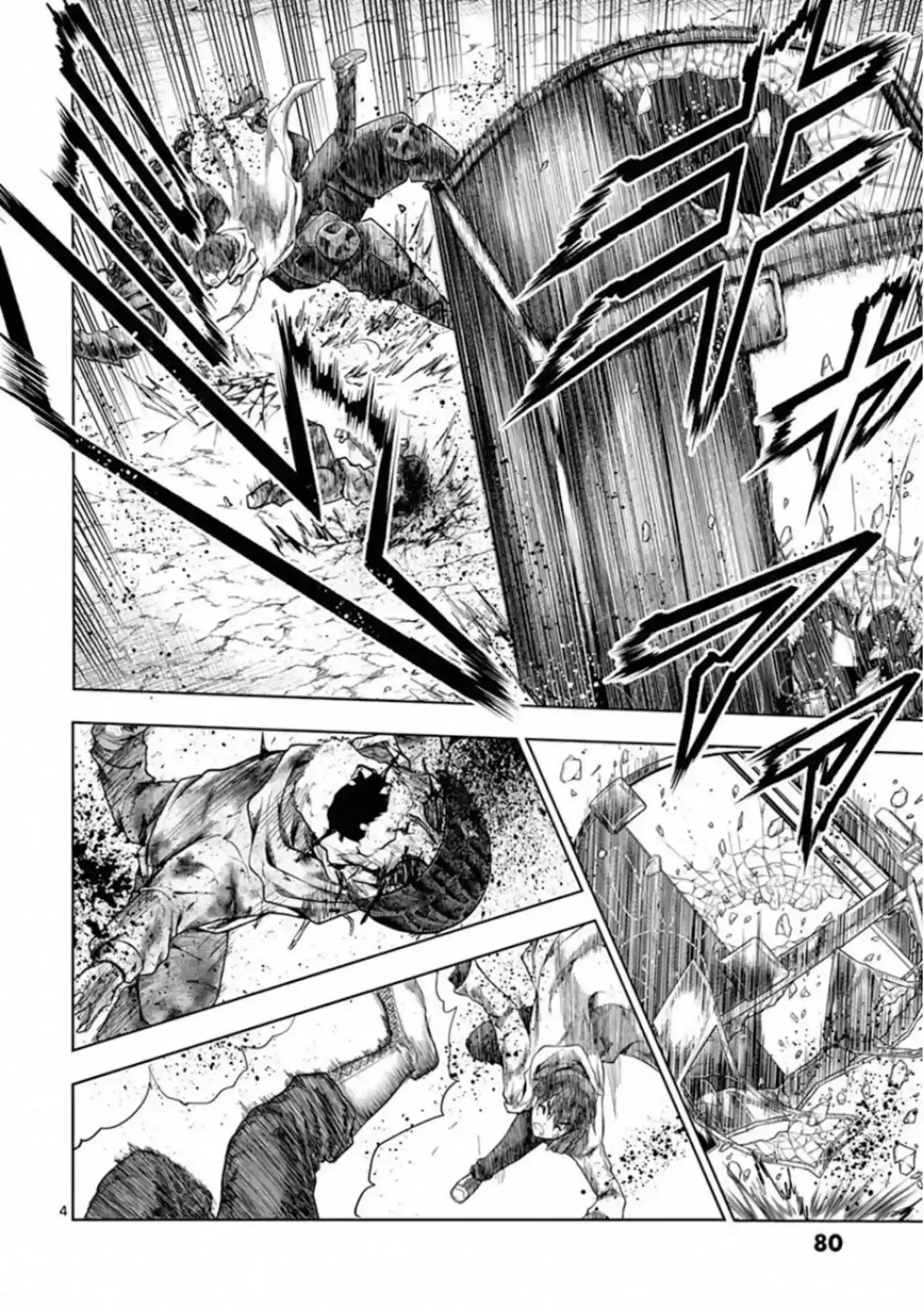 Deatte 5 Byou De Battle Chapter 137: Surprise Attack