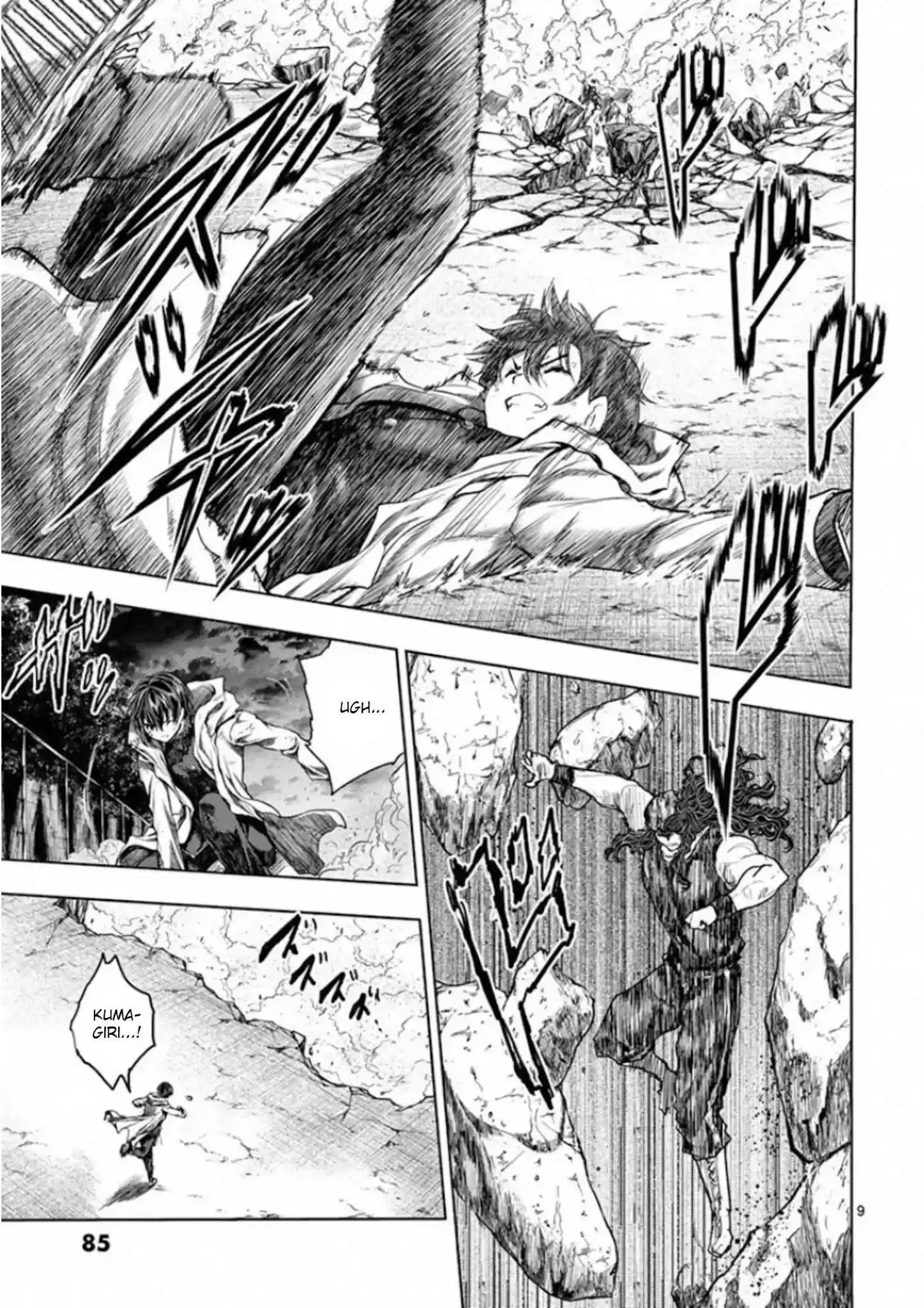 Deatte 5 Byou De Battle Chapter 137: Surprise Attack