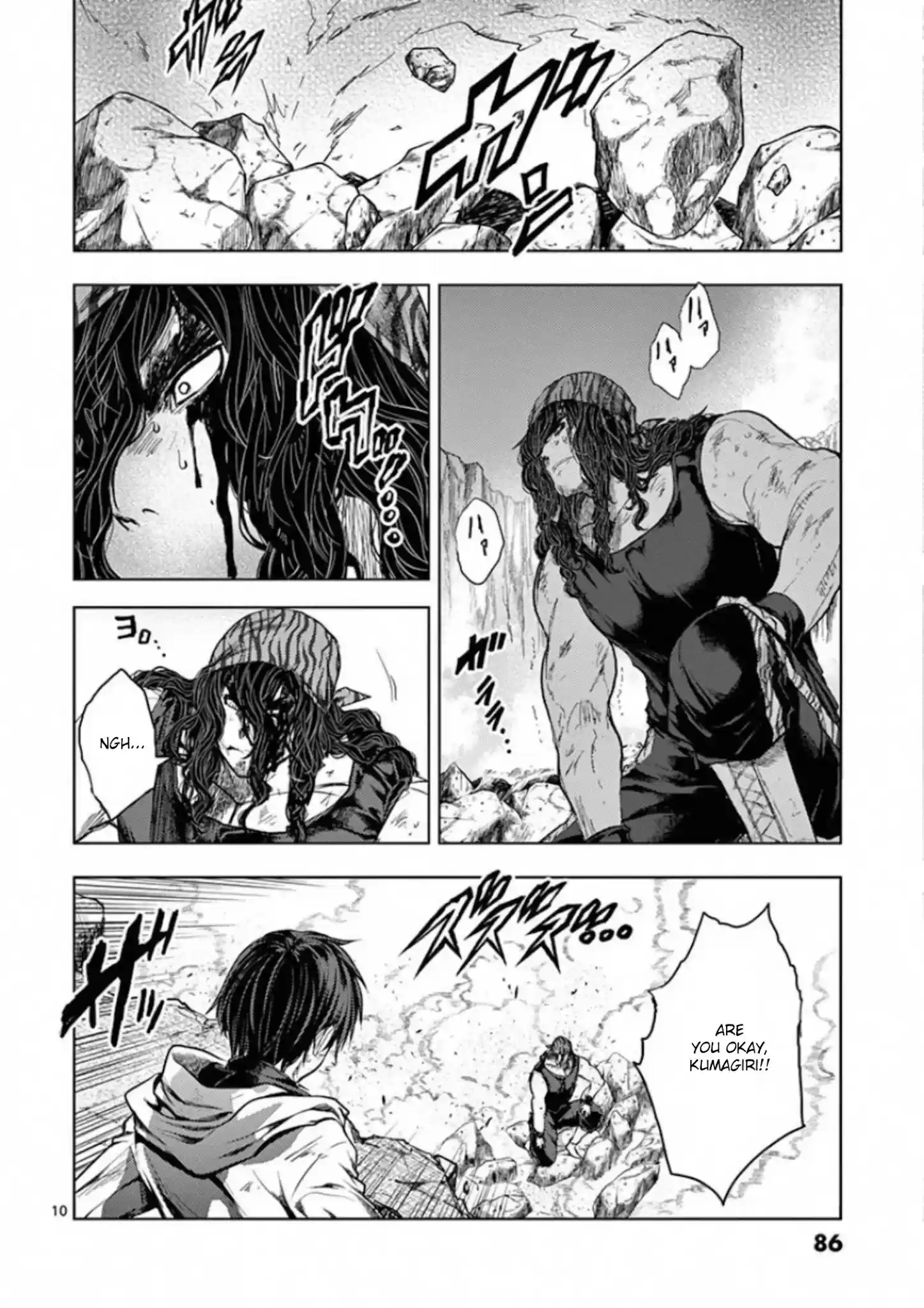 Deatte 5 Byou De Battle Chapter 137: Surprise Attack