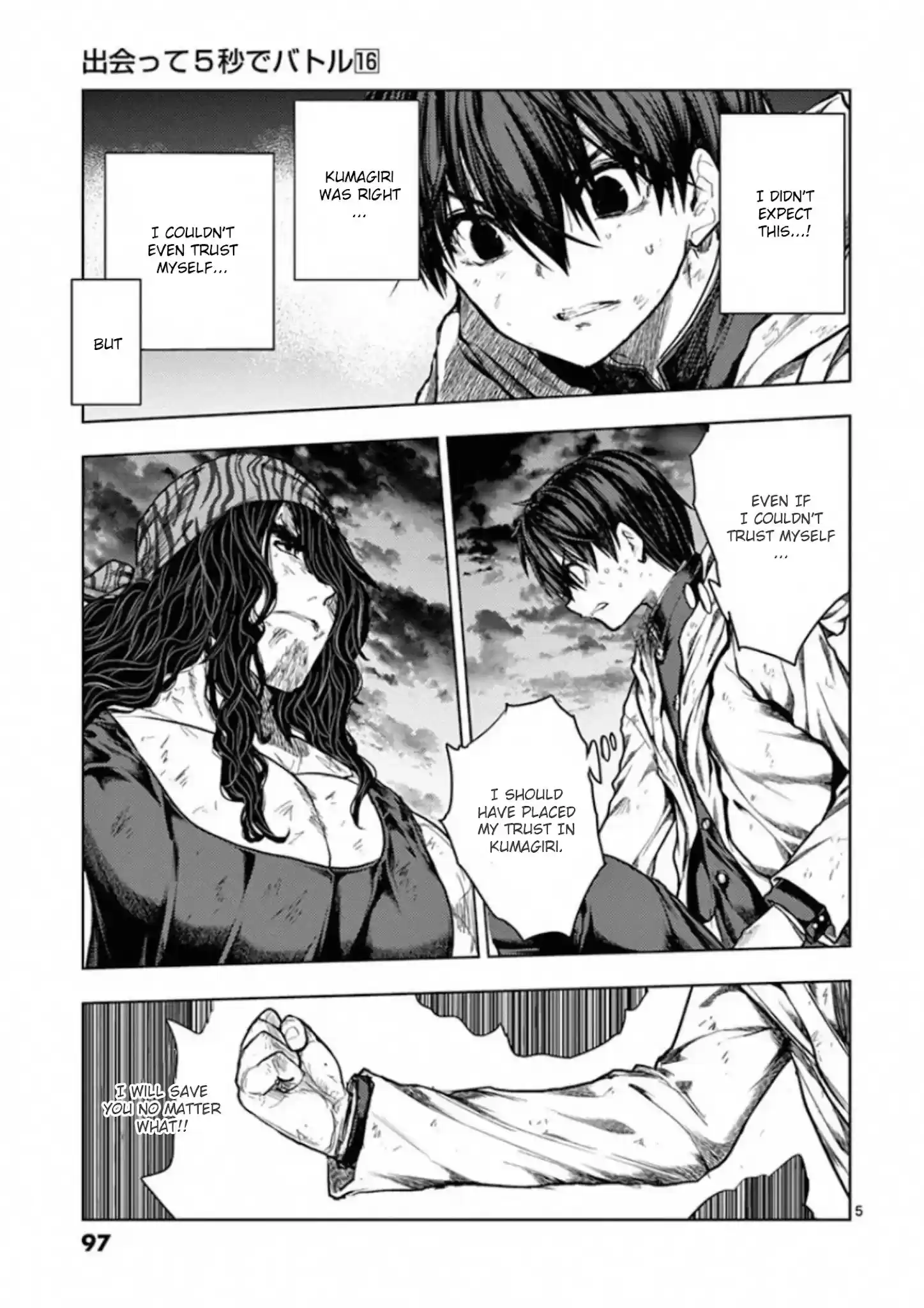 Deatte 5 Byou De Battle Chapter 138: Believe In Your Heart