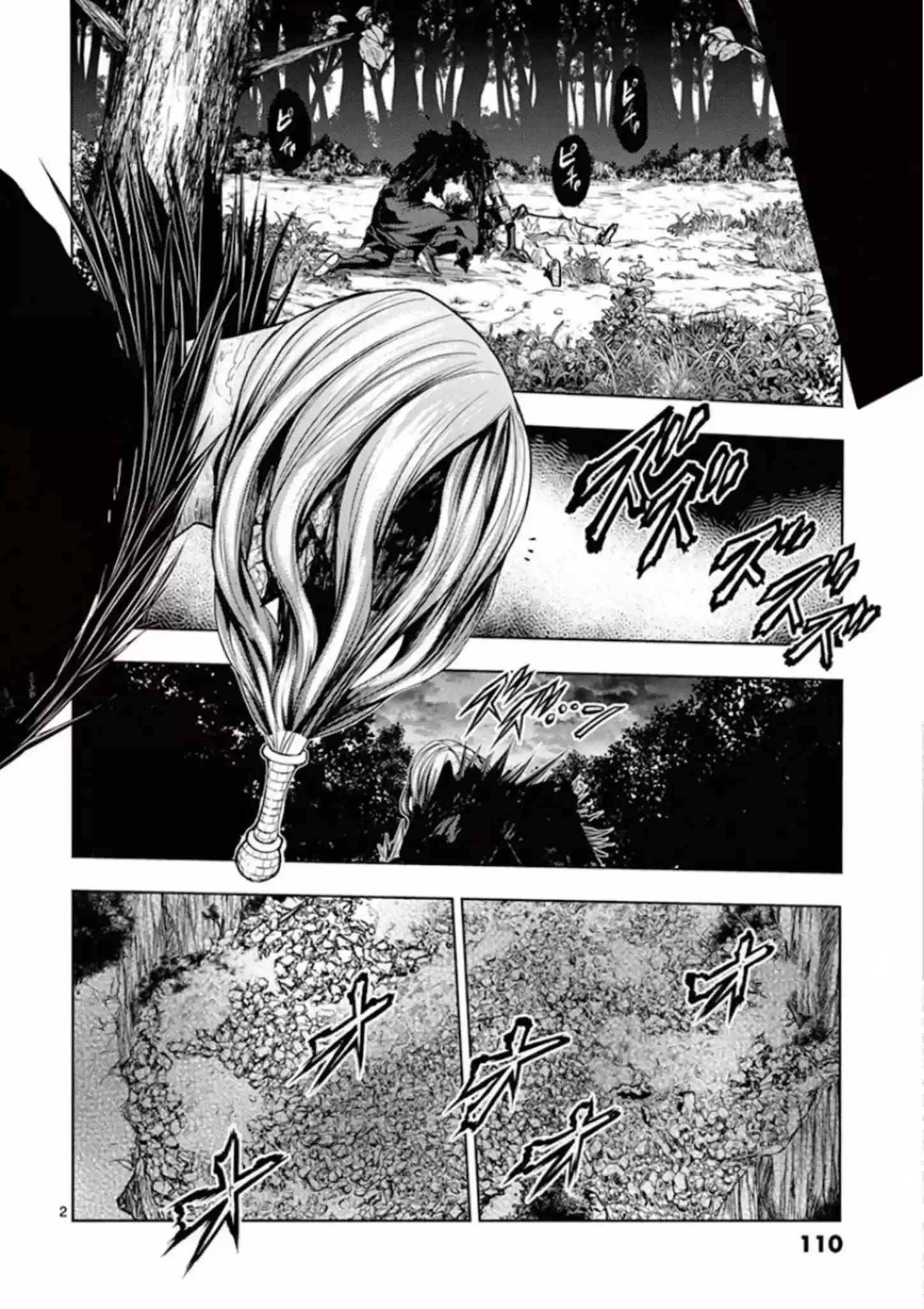 Deatte 5 Byou De Battle Chapter 139: The Strongest Man