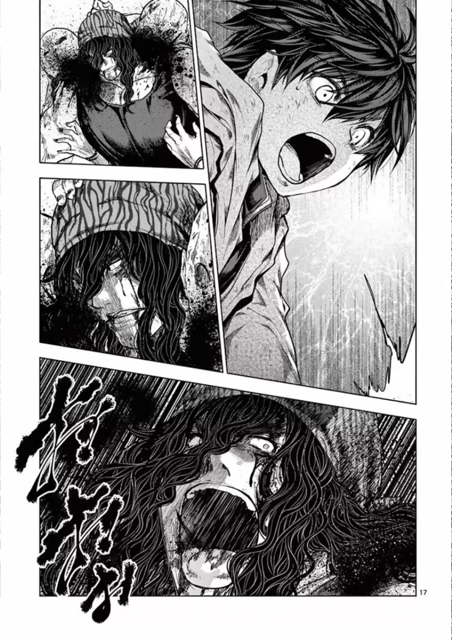 Deatte 5 Byou De Battle Chapter 139: The Strongest Man