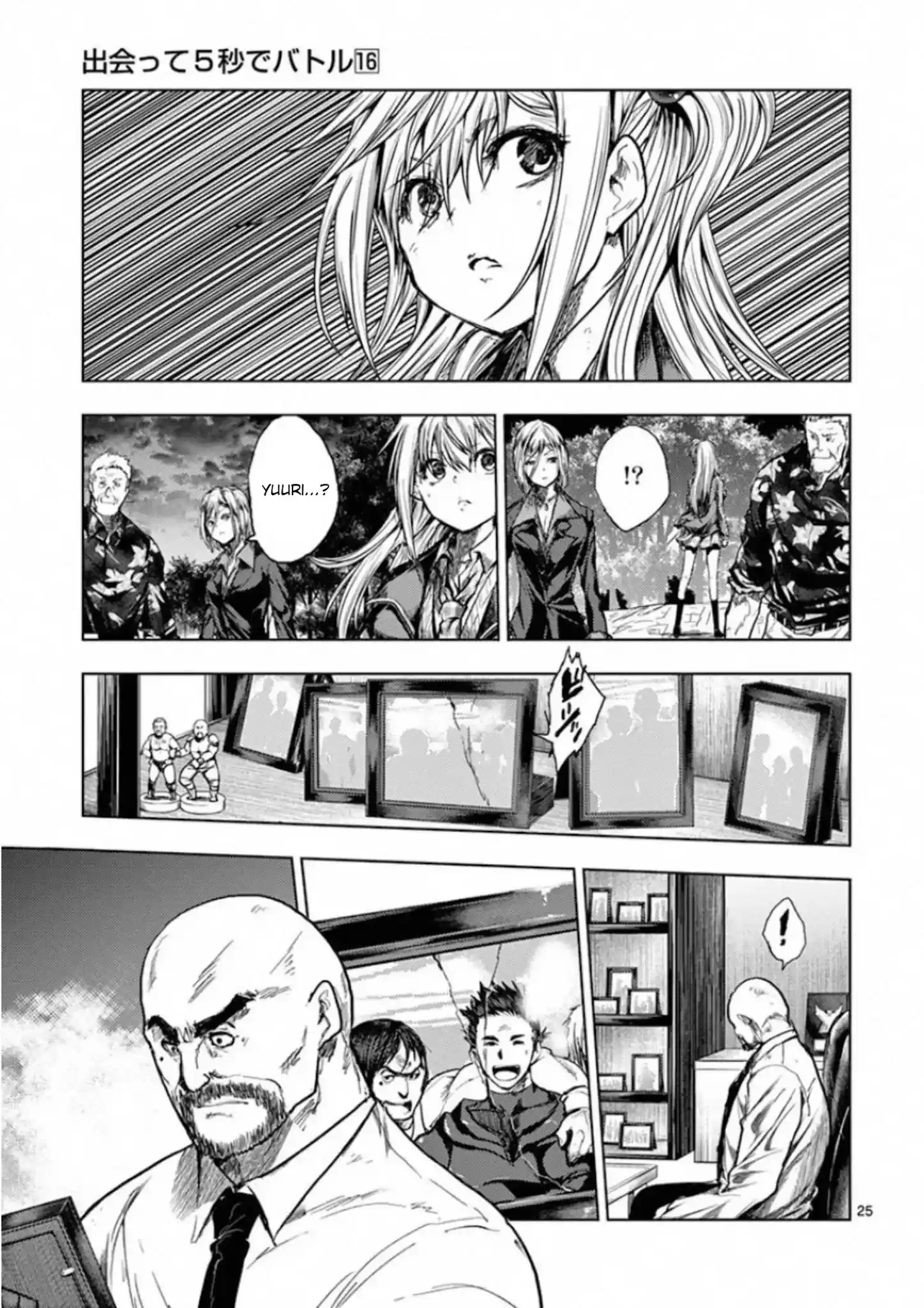 Deatte 5 Byou De Battle Chapter 139: The Strongest Man