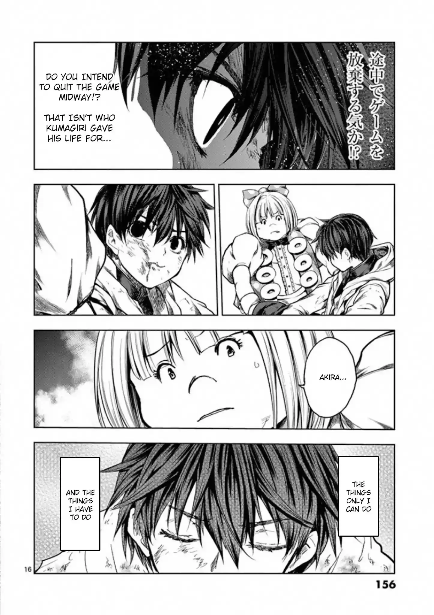 Deatte 5 Byou De Battle Chapter 140: For Whom