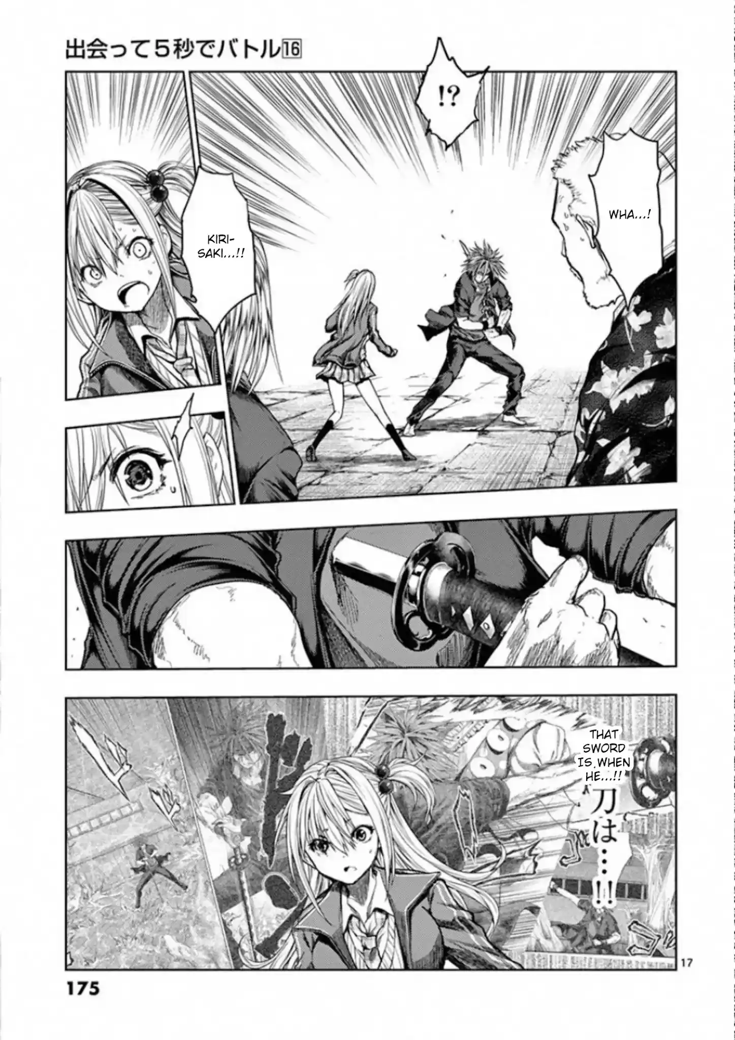 Deatte 5 Byou De Battle Chapter 141: Seven Turns, Eight Falls