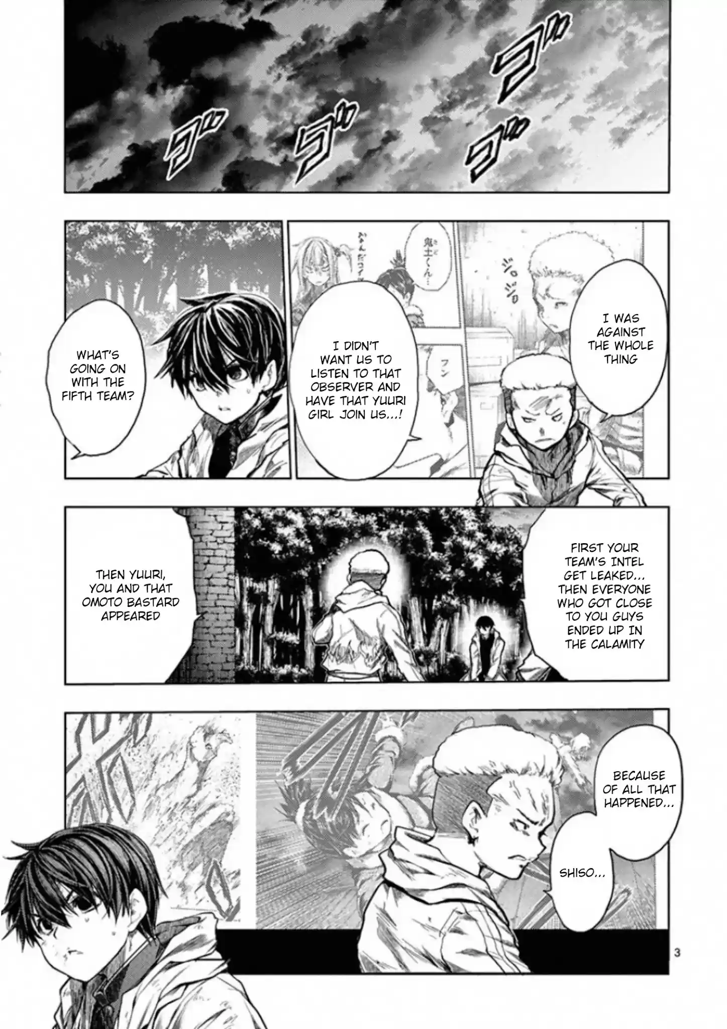 Deatte 5 Byou De Battle Chapter 142: Connect Your Hearts