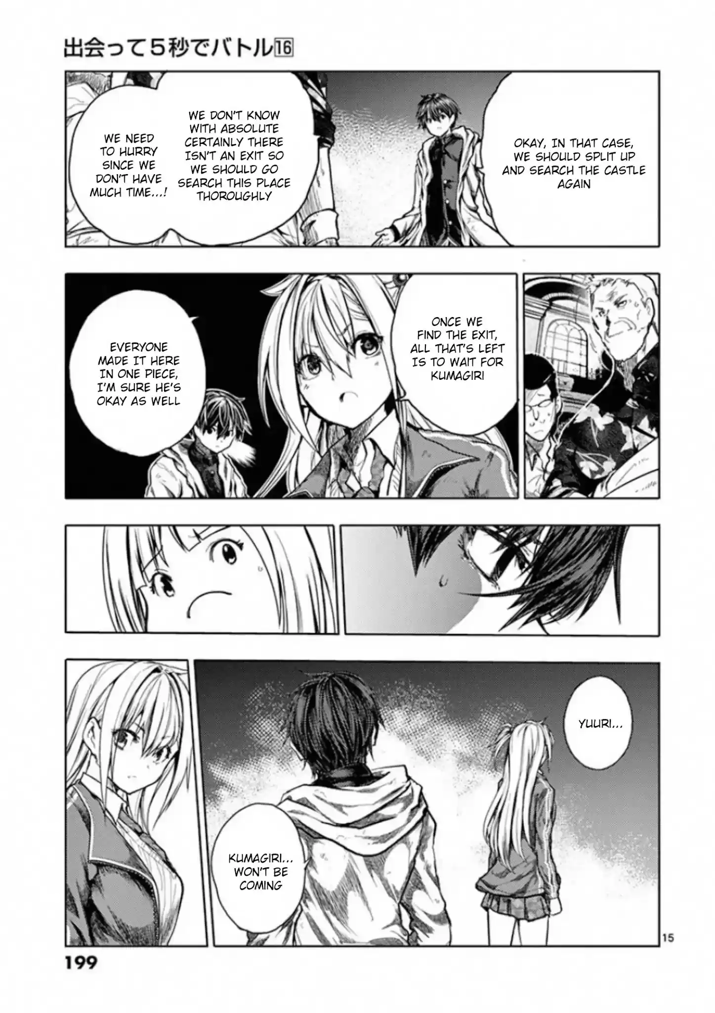 Deatte 5 Byou De Battle Chapter 142: Connect Your Hearts