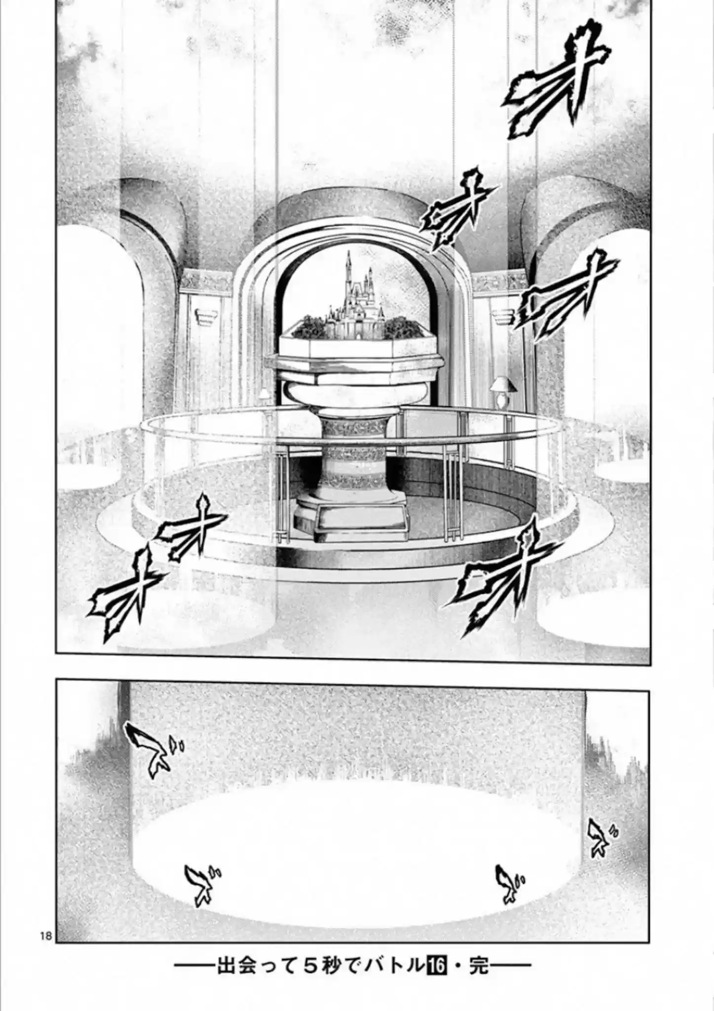 Deatte 5 Byou De Battle Chapter 143: To The Exit