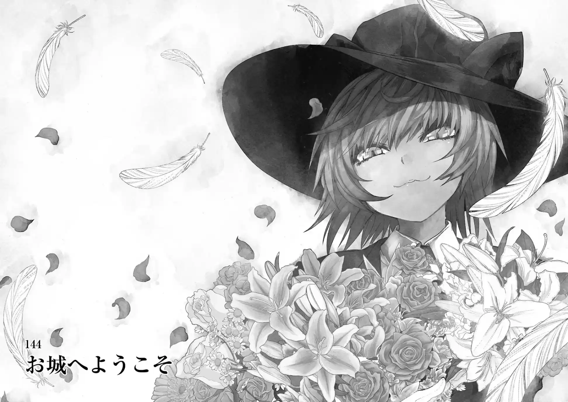 Deatte 5 Byou De Battle Chapter 144: Welcome To The Castle