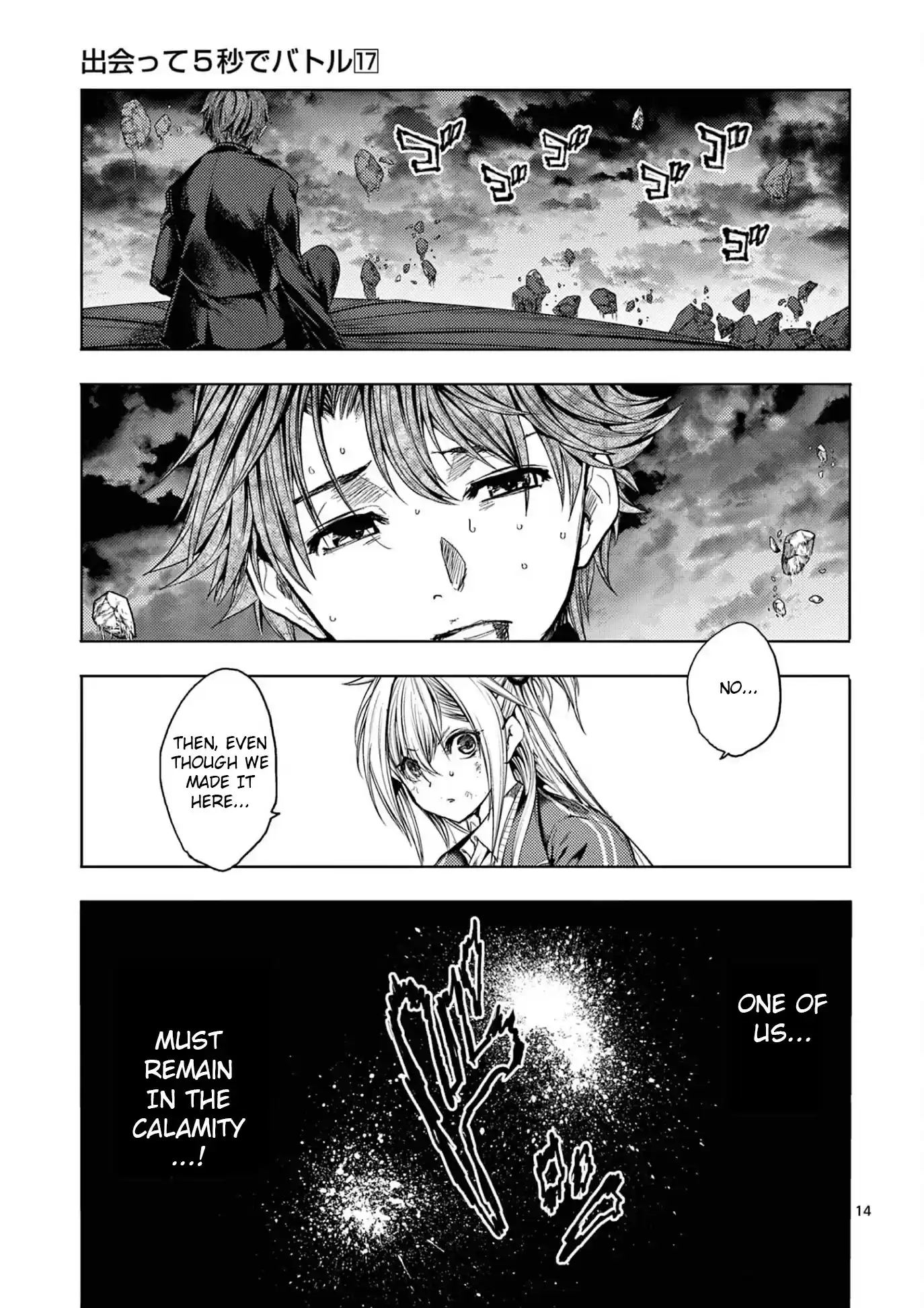 Deatte 5 Byou De Battle Chapter 144: Welcome To The Castle