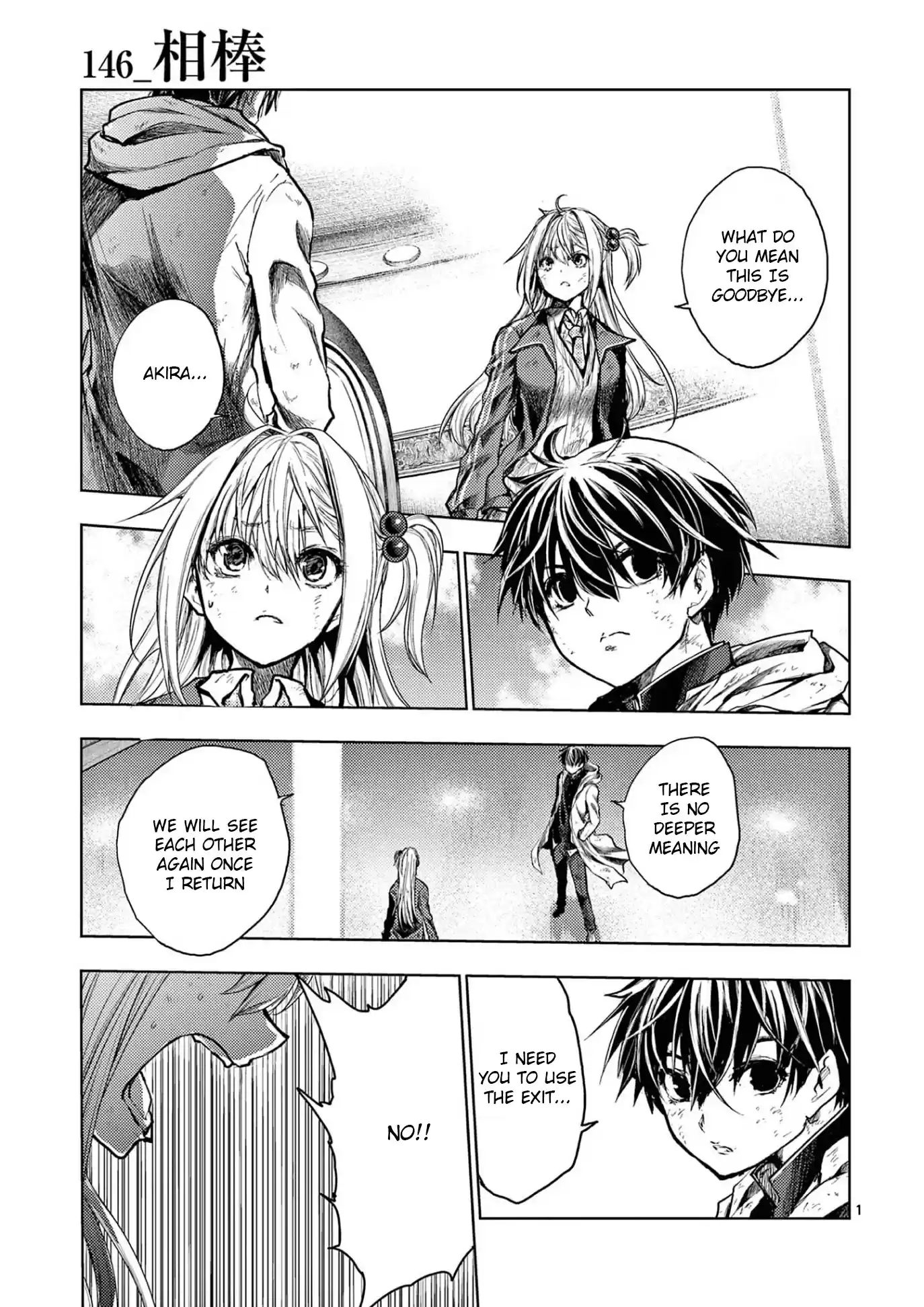 Deatte 5 Byou De Battle Chapter 146: Partner