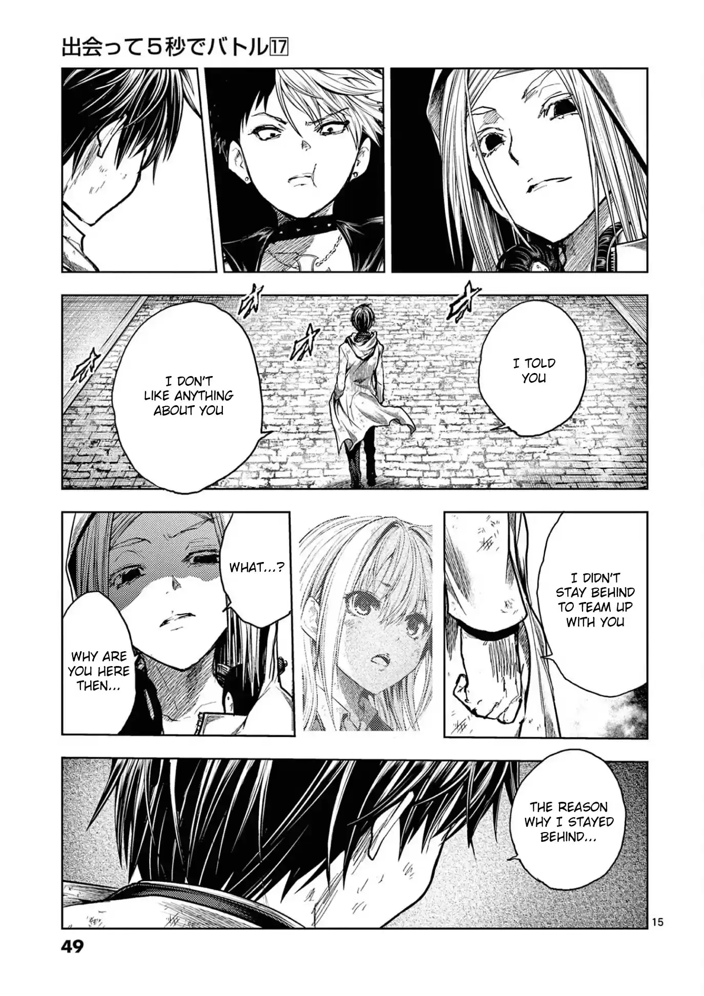 Deatte 5 Byou De Battle Chapter 146: Partner