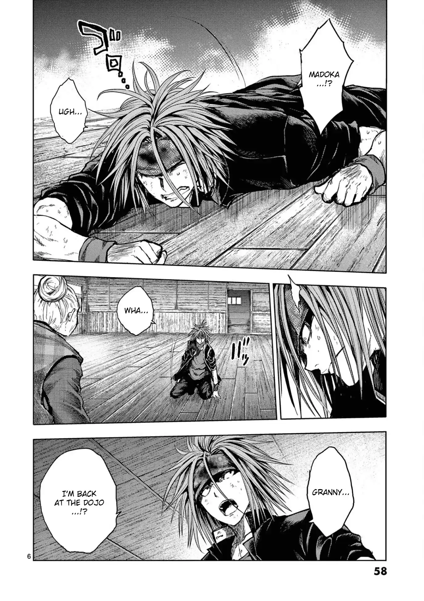 Deatte 5 Byou De Battle Chapter 147: Proof Of Existence