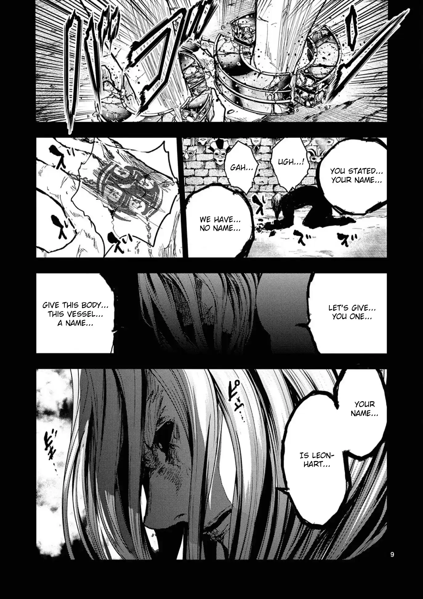 Deatte 5 Byou De Battle Chapter 148: Ancient Memory