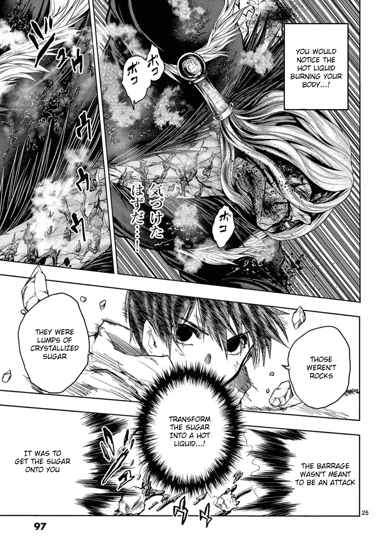 Deatte 5 Byou De Battle Chapter 148: Ancient Memory