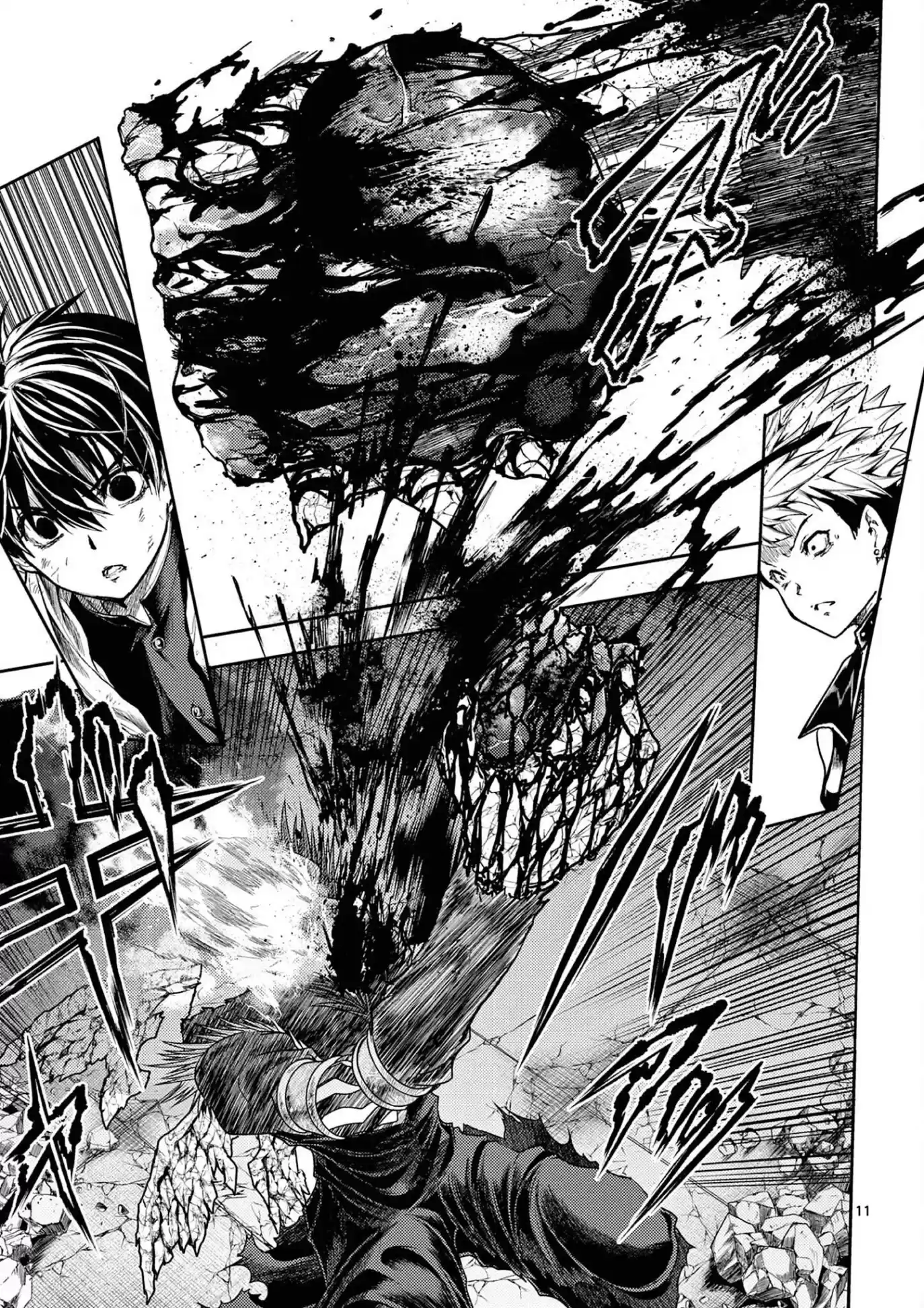 Deatte 5 Byou De Battle Chapter 149: Helping Hand