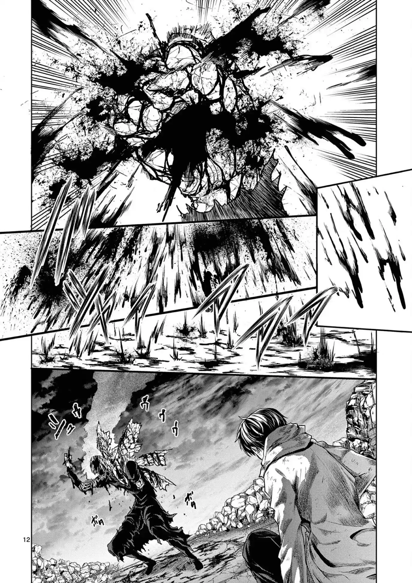 Deatte 5 Byou De Battle Chapter 149: Helping Hand