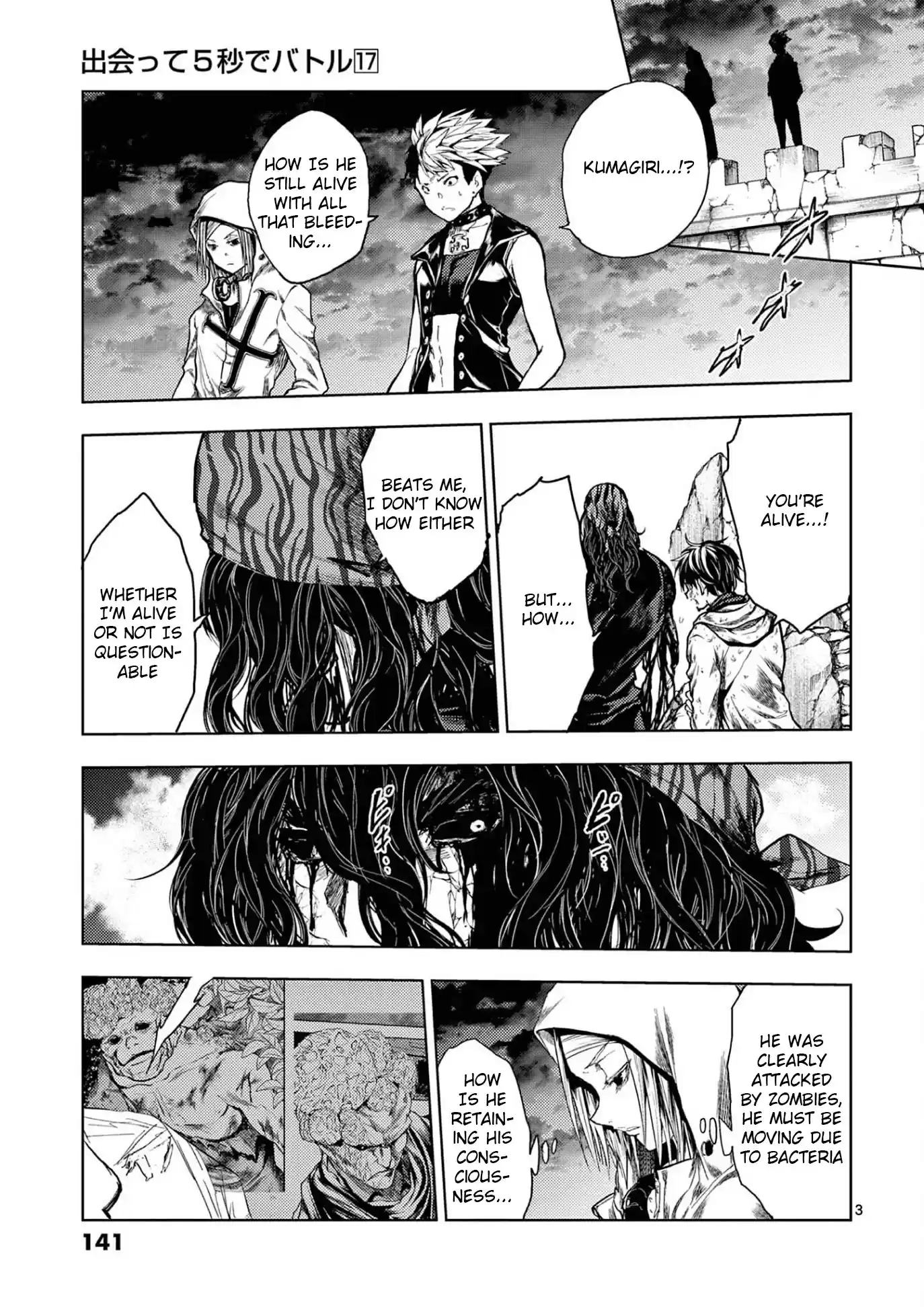 Deatte 5 Byou De Battle Chapter 150: Invincible Tag Team