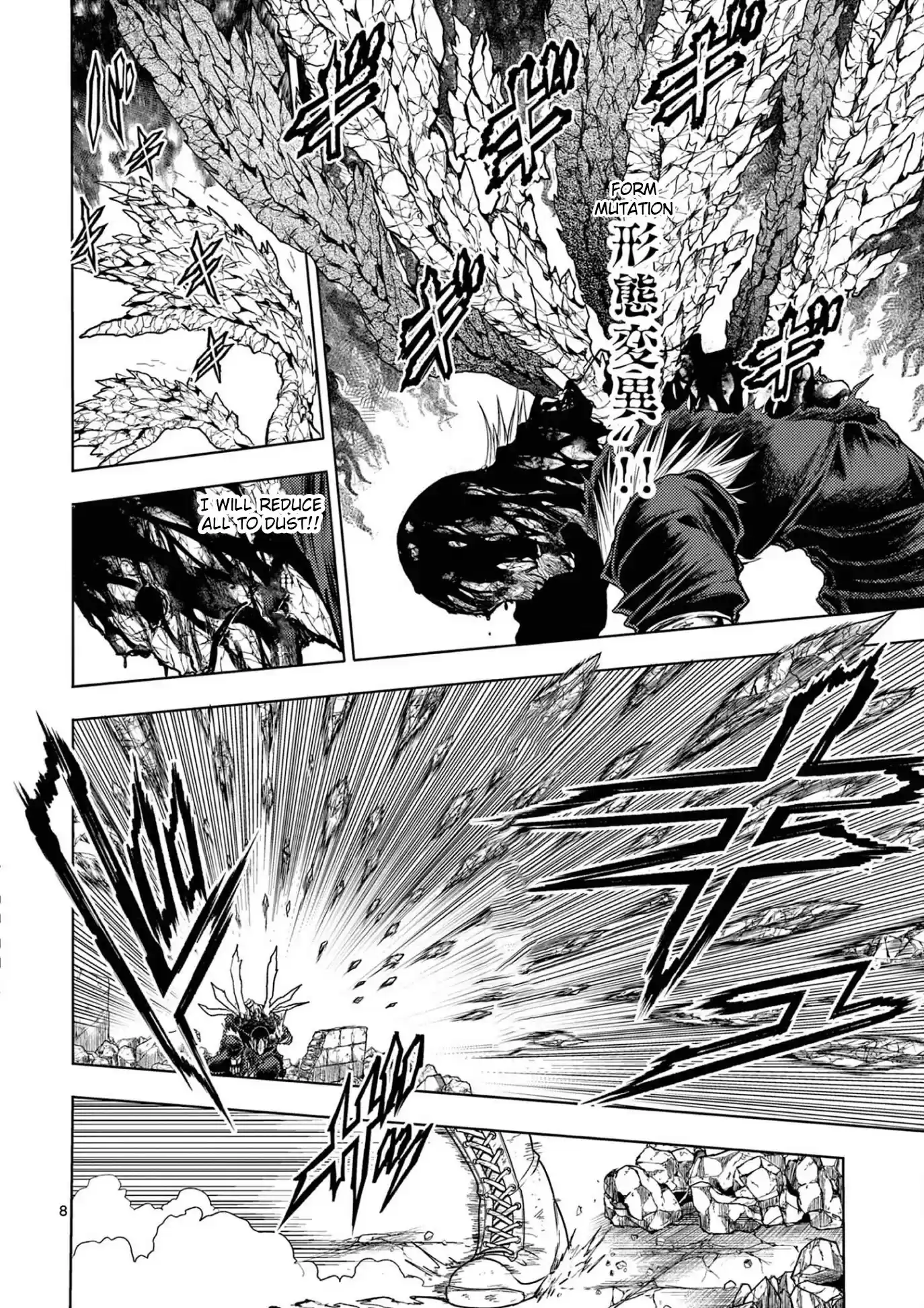 Deatte 5 Byou De Battle Chapter 150: Invincible Tag Team