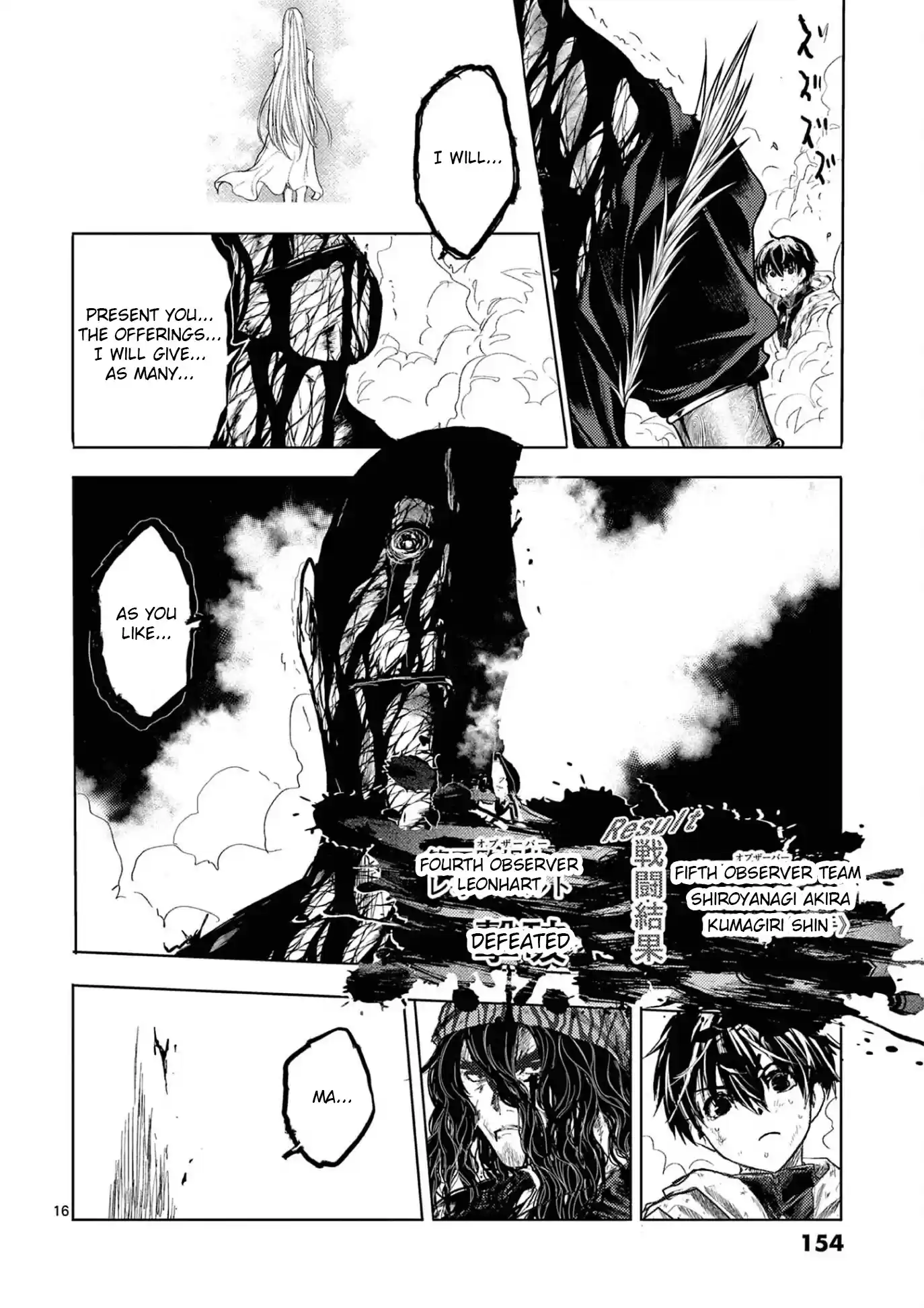 Deatte 5 Byou De Battle Chapter 150: Invincible Tag Team