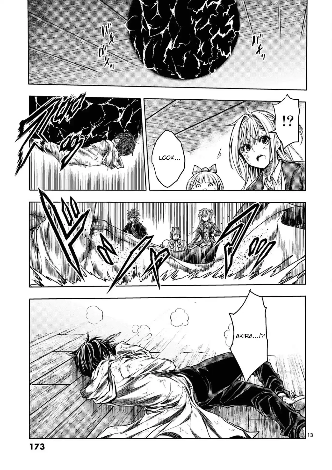 Deatte 5 Byou De Battle Chapter 151: My Brother