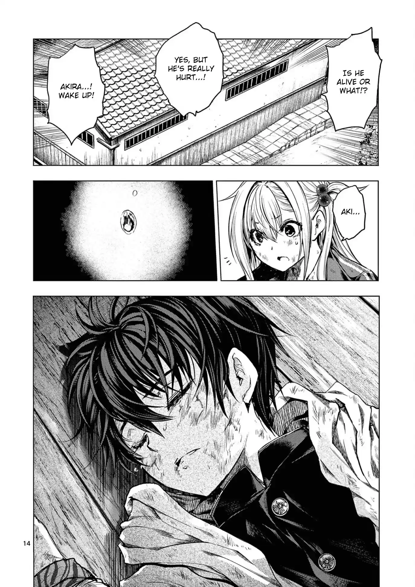 Deatte 5 Byou De Battle Chapter 151: My Brother