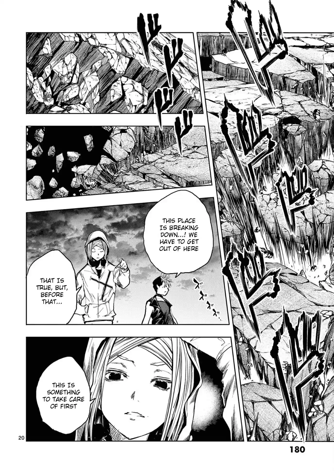 Deatte 5 Byou De Battle Chapter 151: My Brother