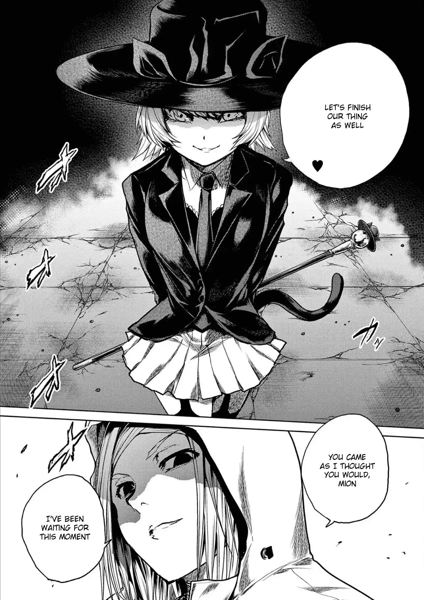 Deatte 5 Byou De Battle Chapter 151: My Brother