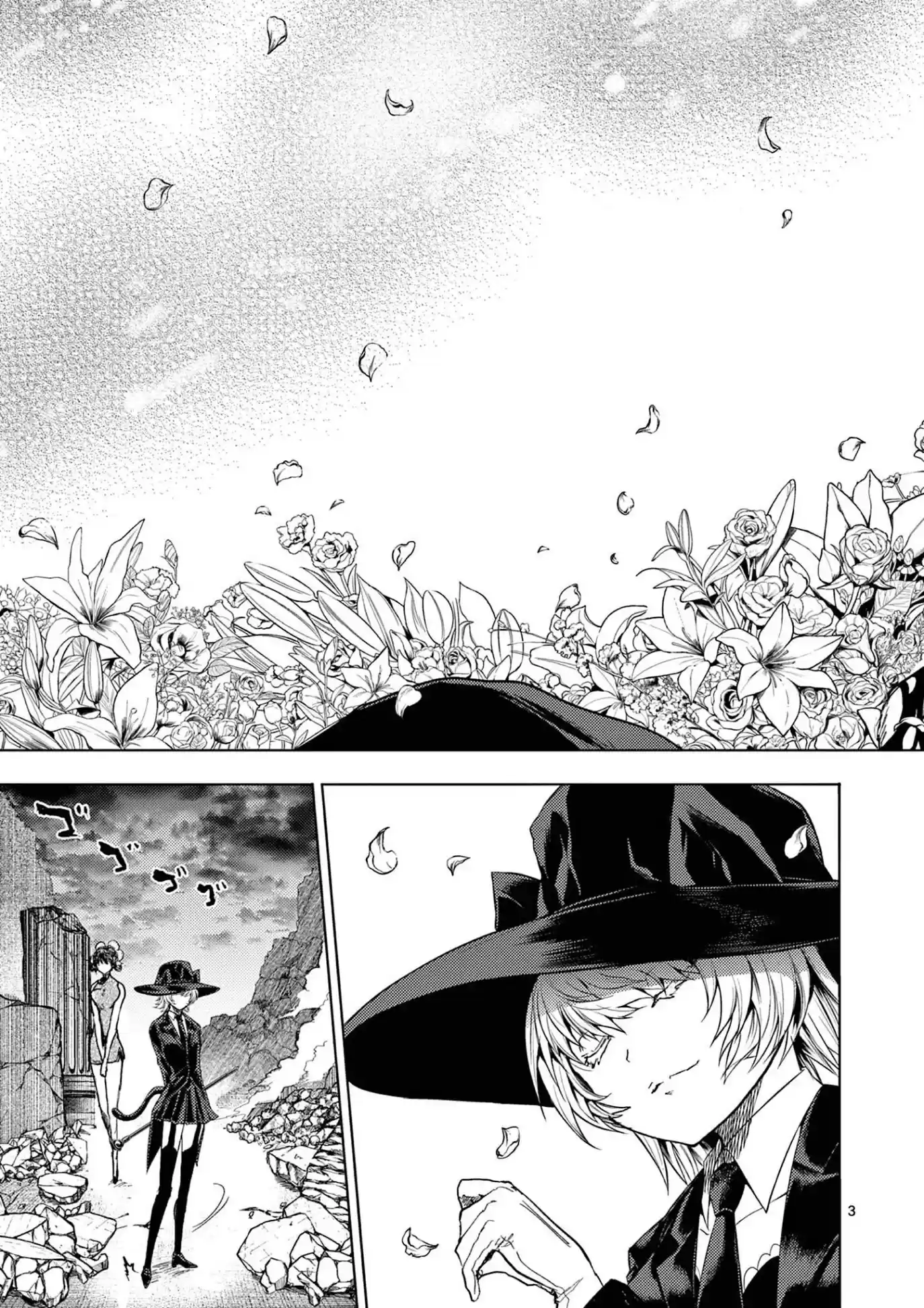 Deatte 5 Byou De Battle Chapter 152: Cats Are Mischievous