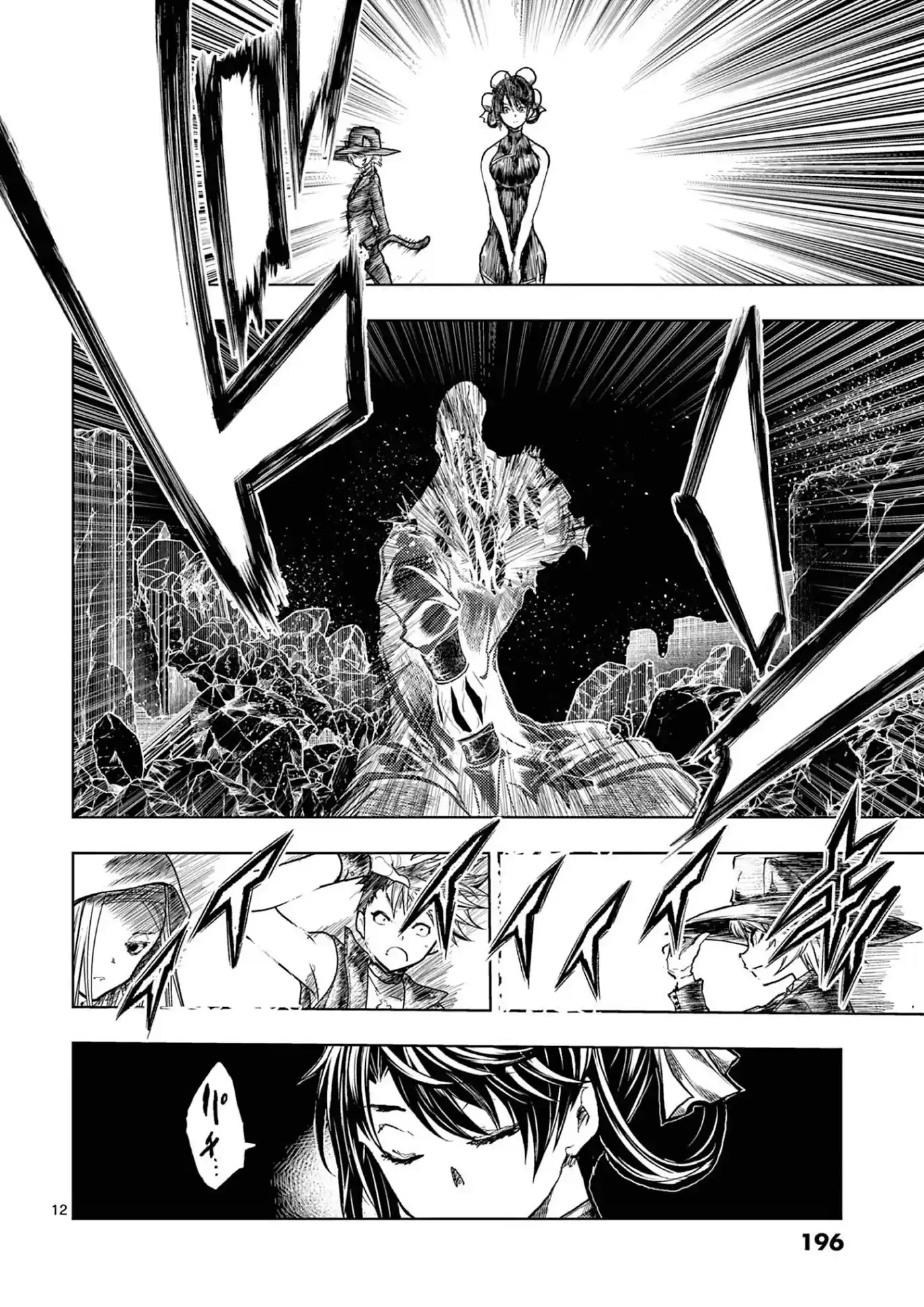 Deatte 5 Byou De Battle Chapter 152: Cats Are Mischievous