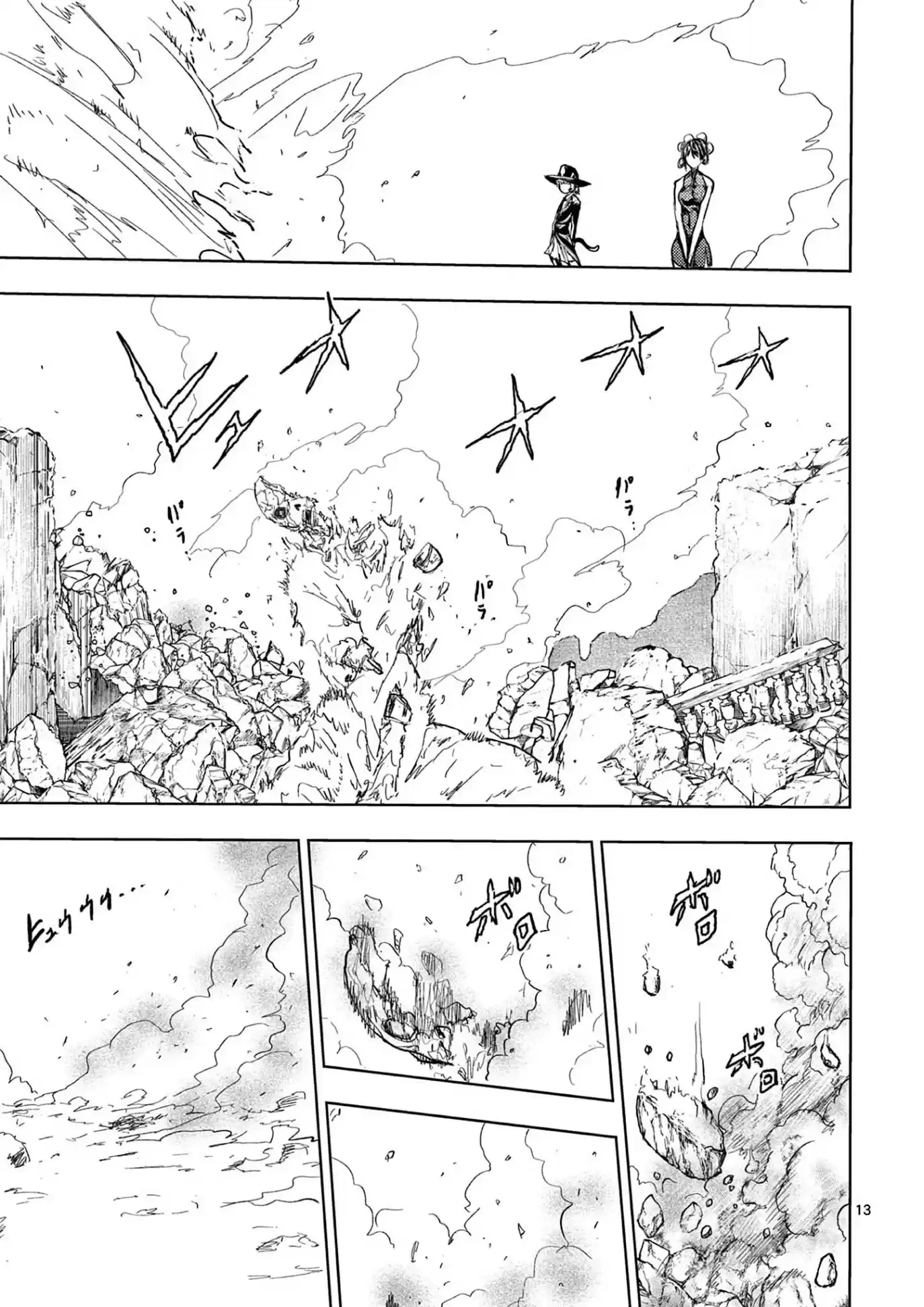 Deatte 5 Byou De Battle Chapter 152: Cats Are Mischievous